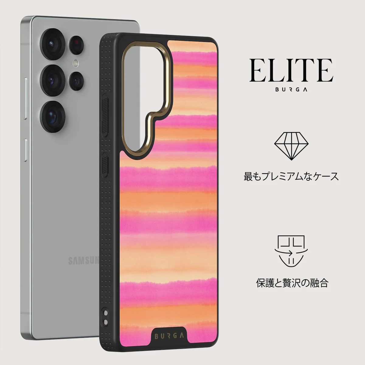 Sun Lover - Samsung Galaxy S25 Ultra ケース