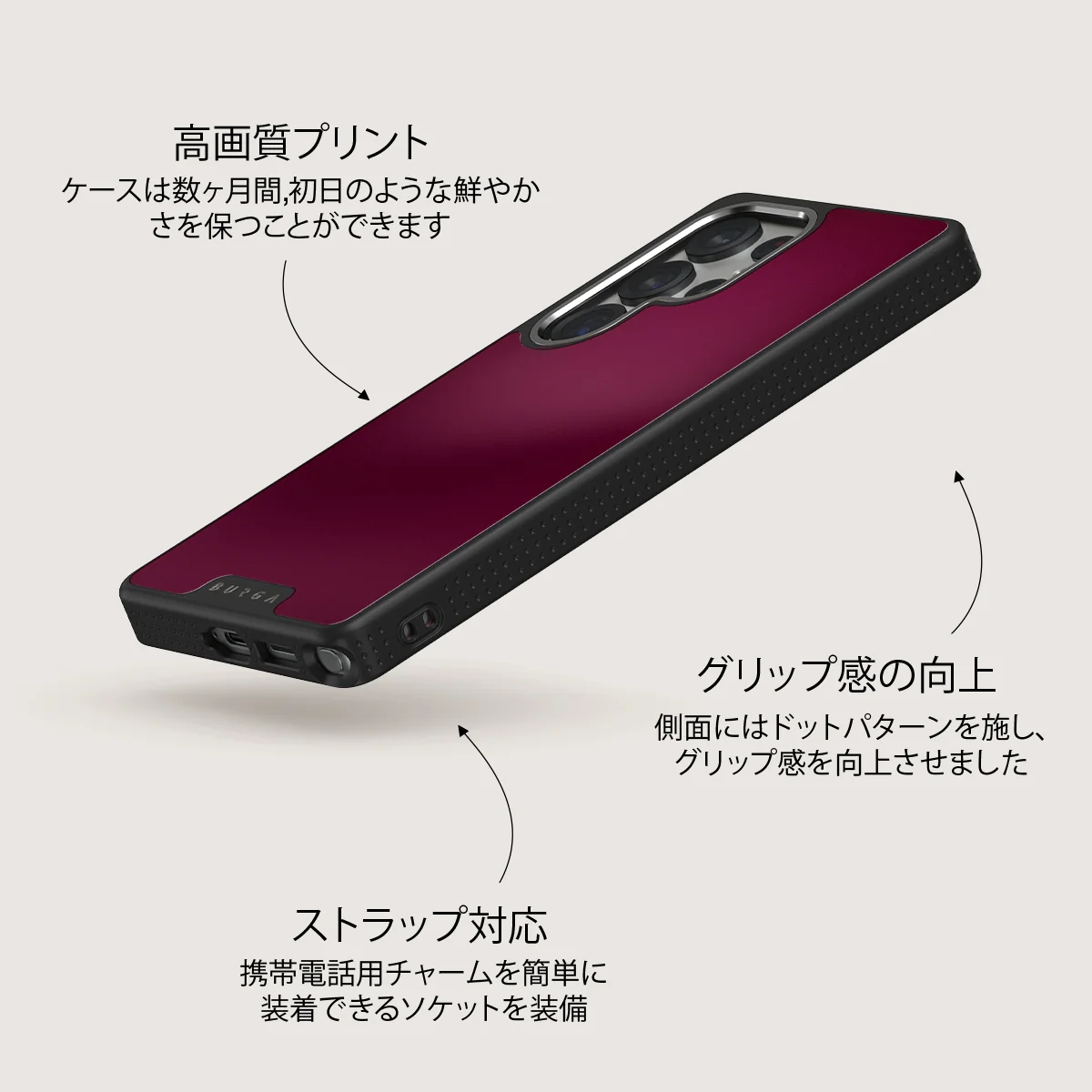 Dark Cherry - Samsung Galaxy S25 Ultra ケース