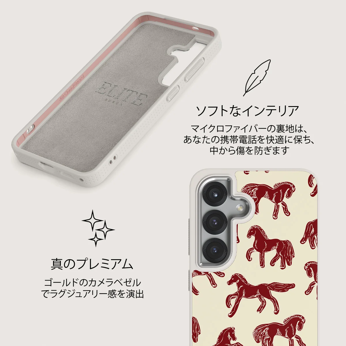 Mustang - Samsung Galaxy S25 ケース