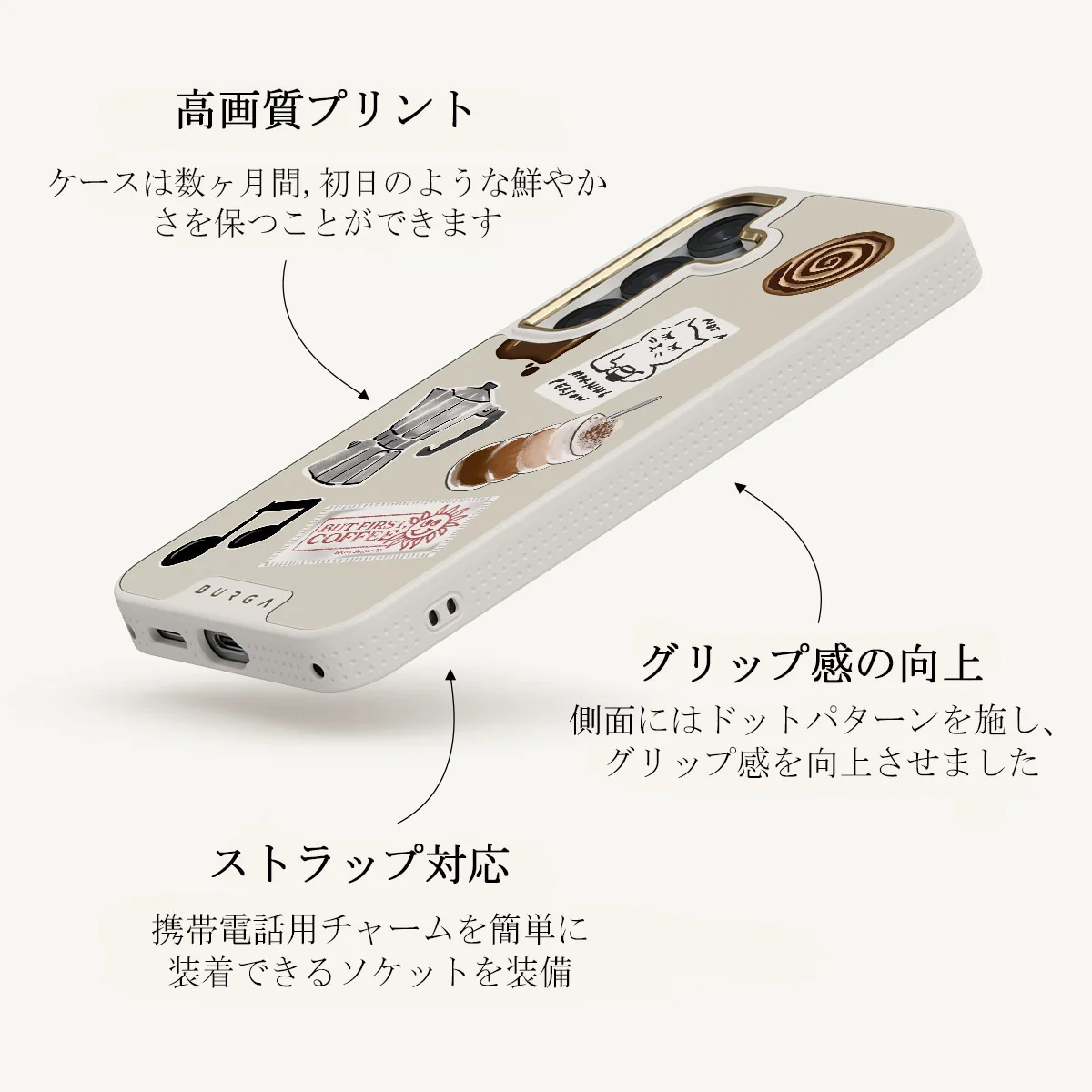Oat Milk Please - Samsung Galaxy S25 Plus ケース