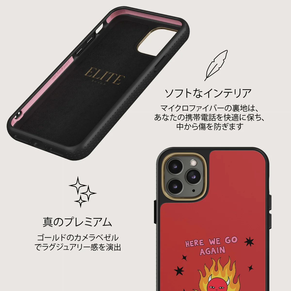 Buckle Up - iPhone 11 Pro Max ケース