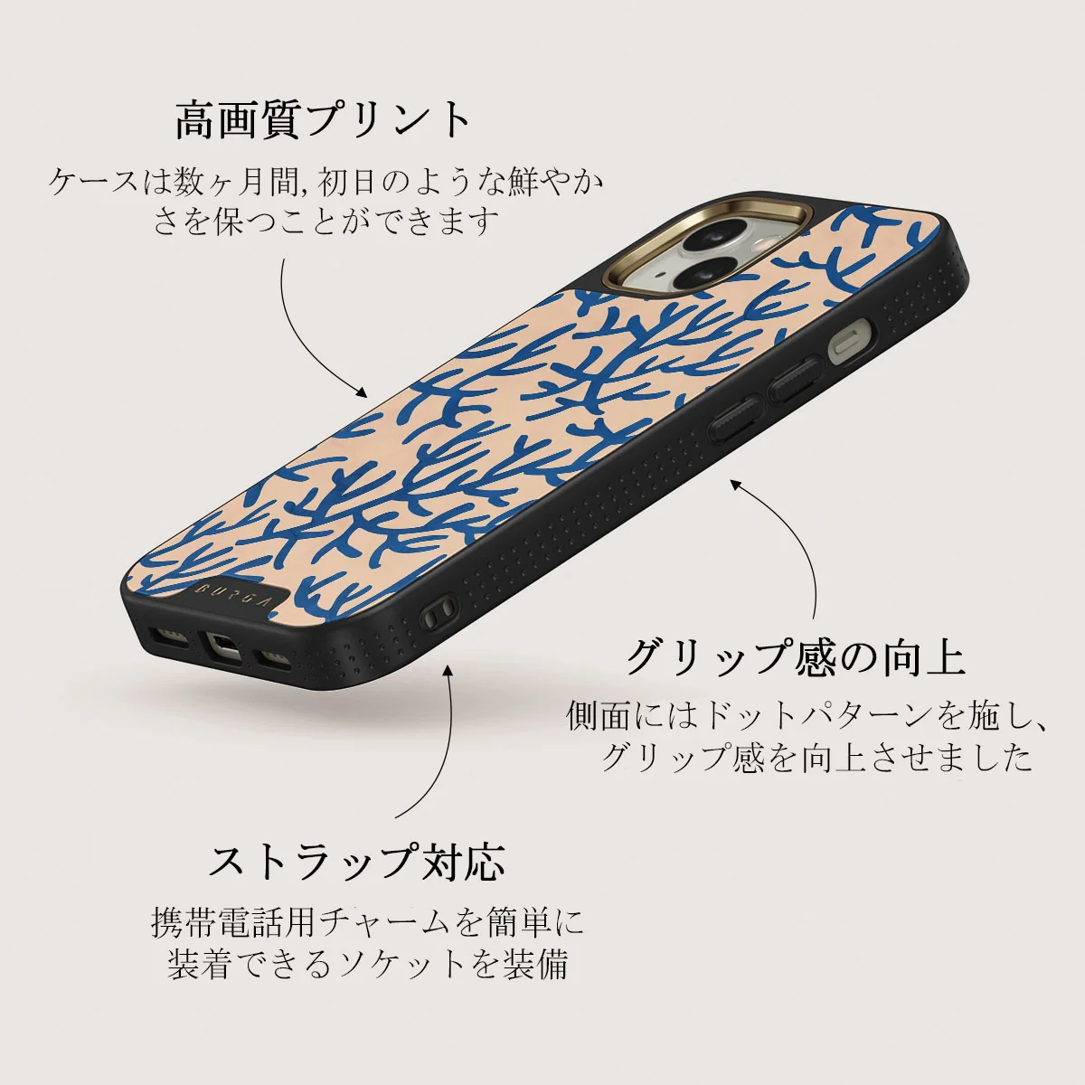 Vitamin Sea - iPhone 13 ケース