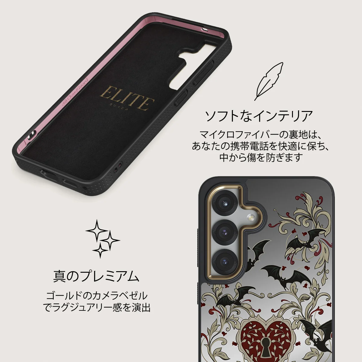 Warded - Samsung Galaxy S25 ケース