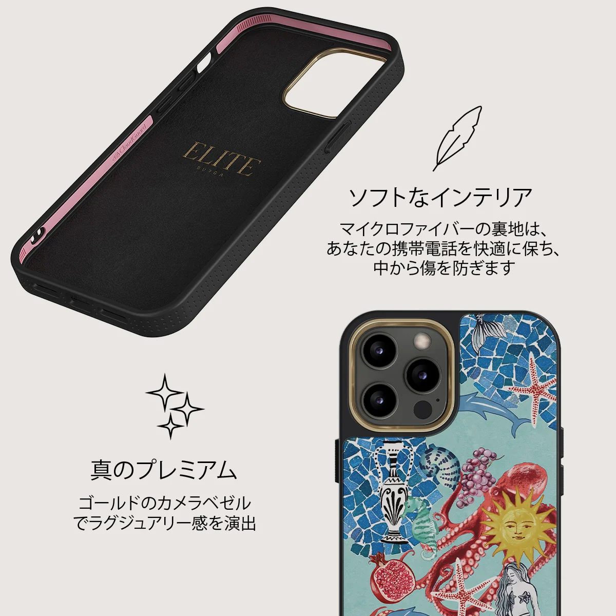 Aegean Affair - iPhone 12 Pro ケース