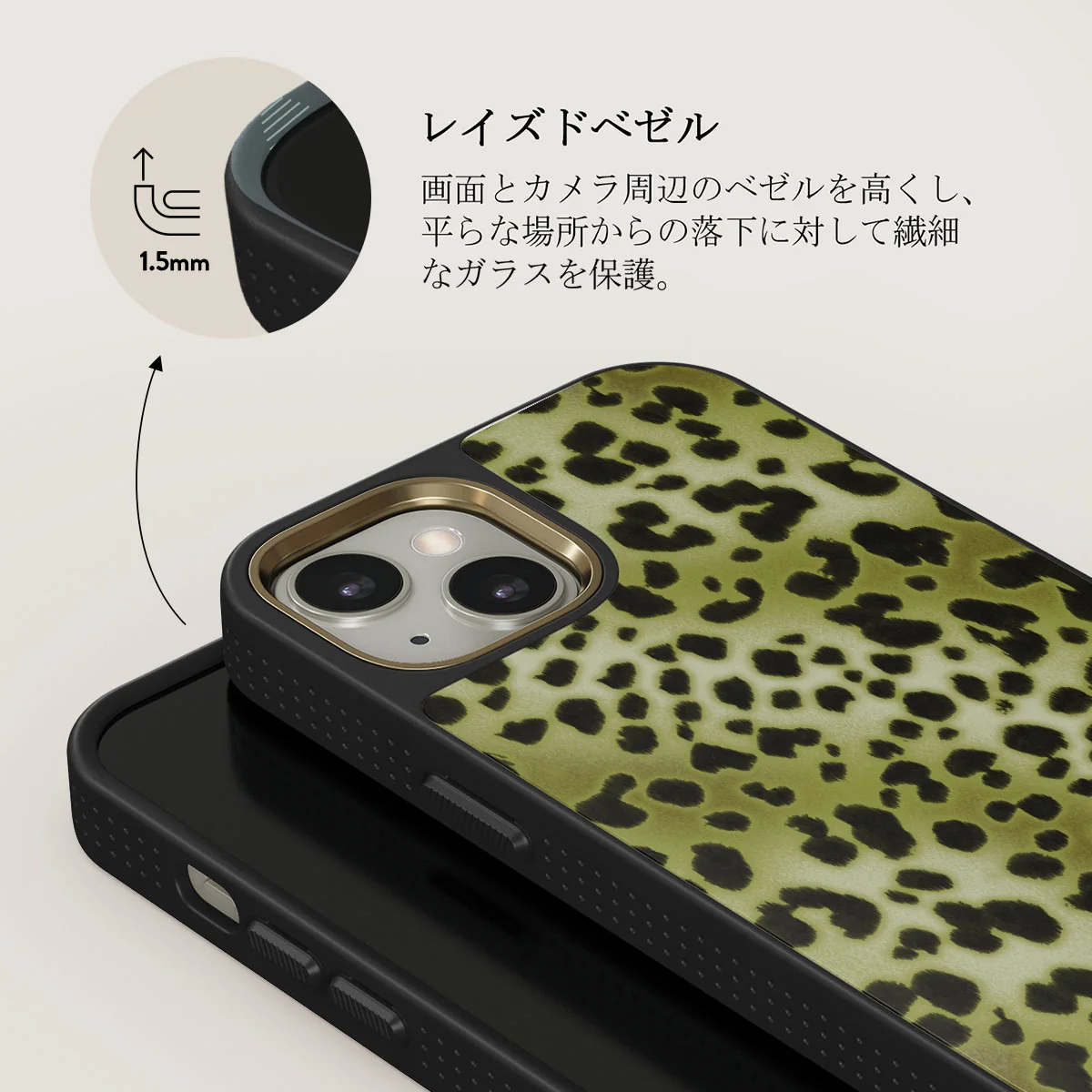 Enchantress - iPhone 13 ケース