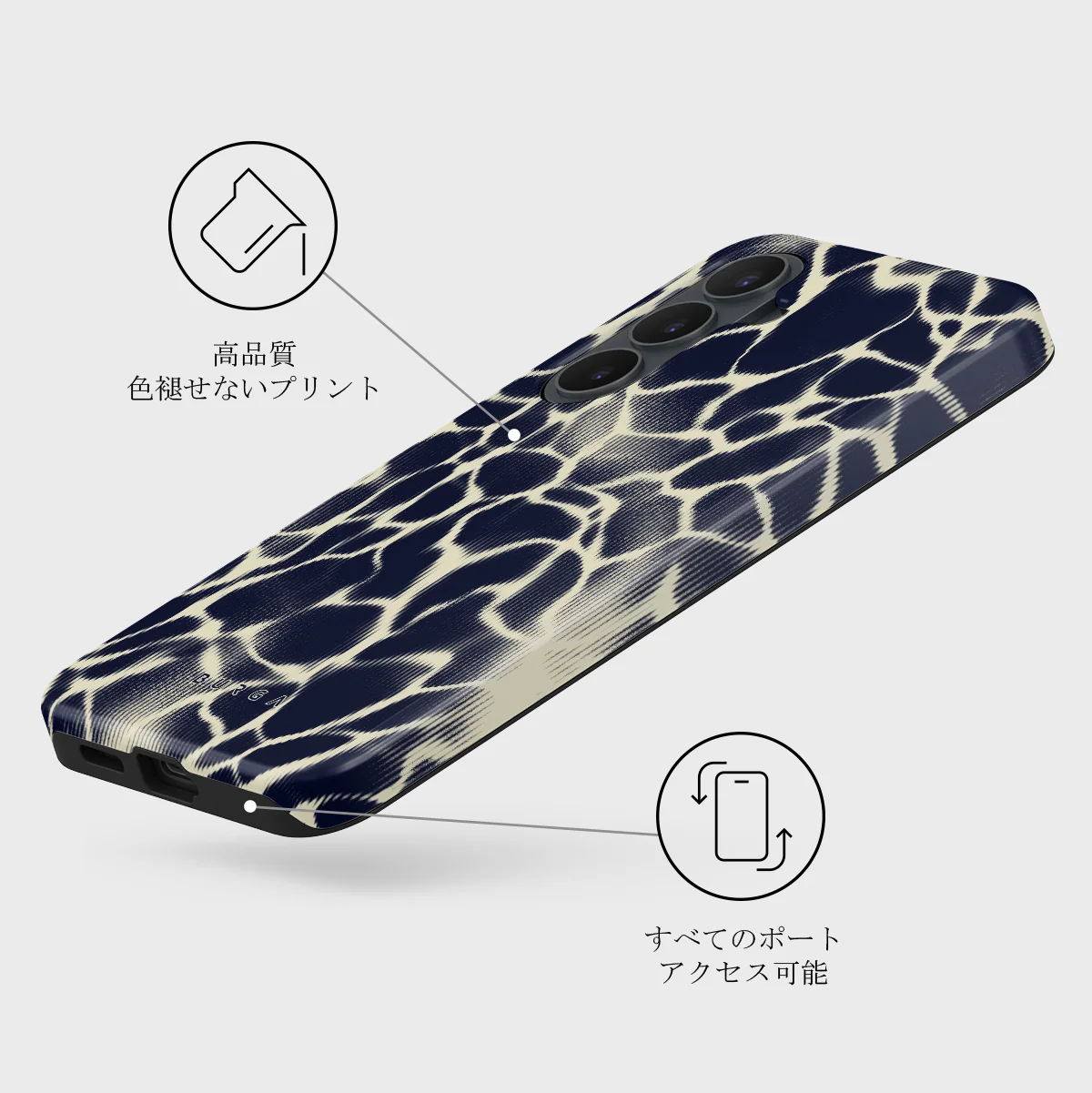 Abyss - Samsung Galaxy S26 FE ケース