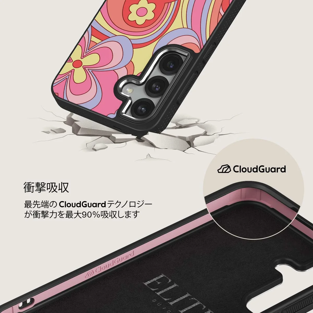 Roller Disco - Samsung Galaxy S25 Plus ケース