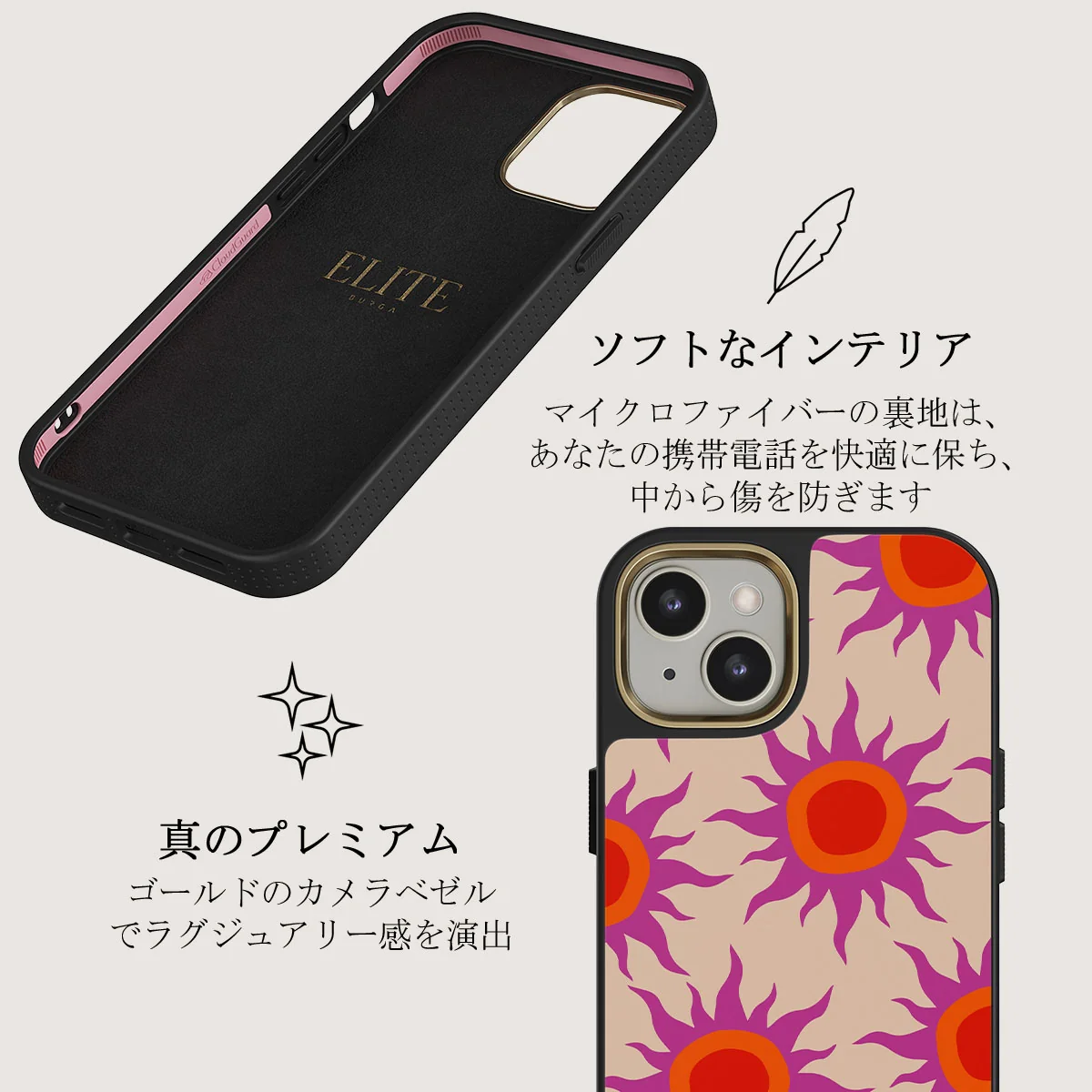 Sunset Glow - iPhone 13 ケース