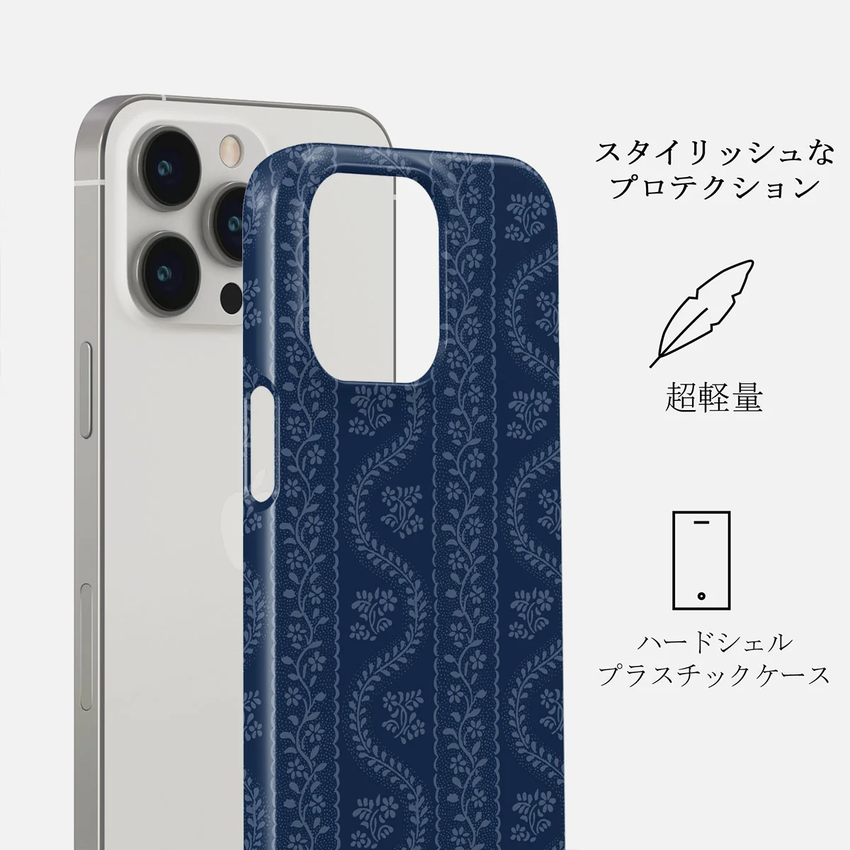 Denim Lover - iPhone 13 Pro ケース