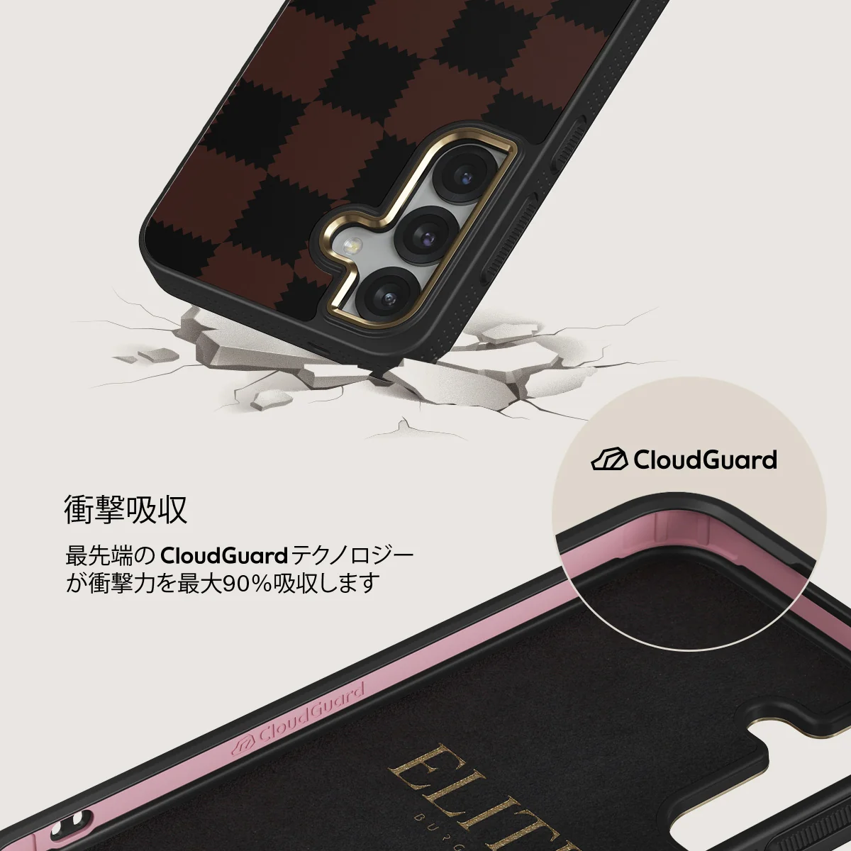 Flashback - Samsung Galaxy S25 Plus ケース