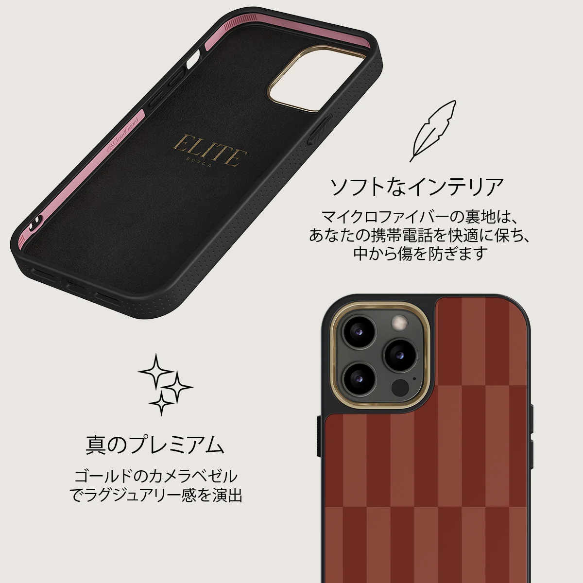 On Read - iPhone 12 Pro ケース