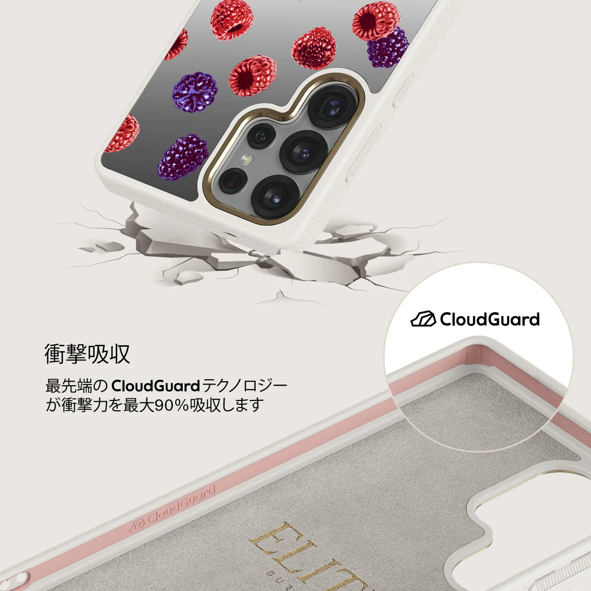 Sweet Escape - Samsung Galaxy S25 Ultra ケース
