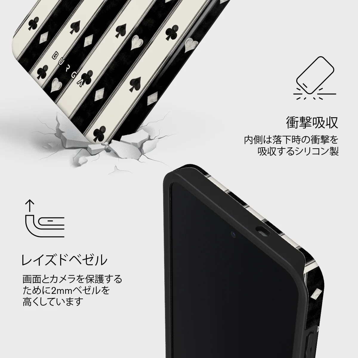 Queen's Court - Samsung Galaxy S25 FE ケース