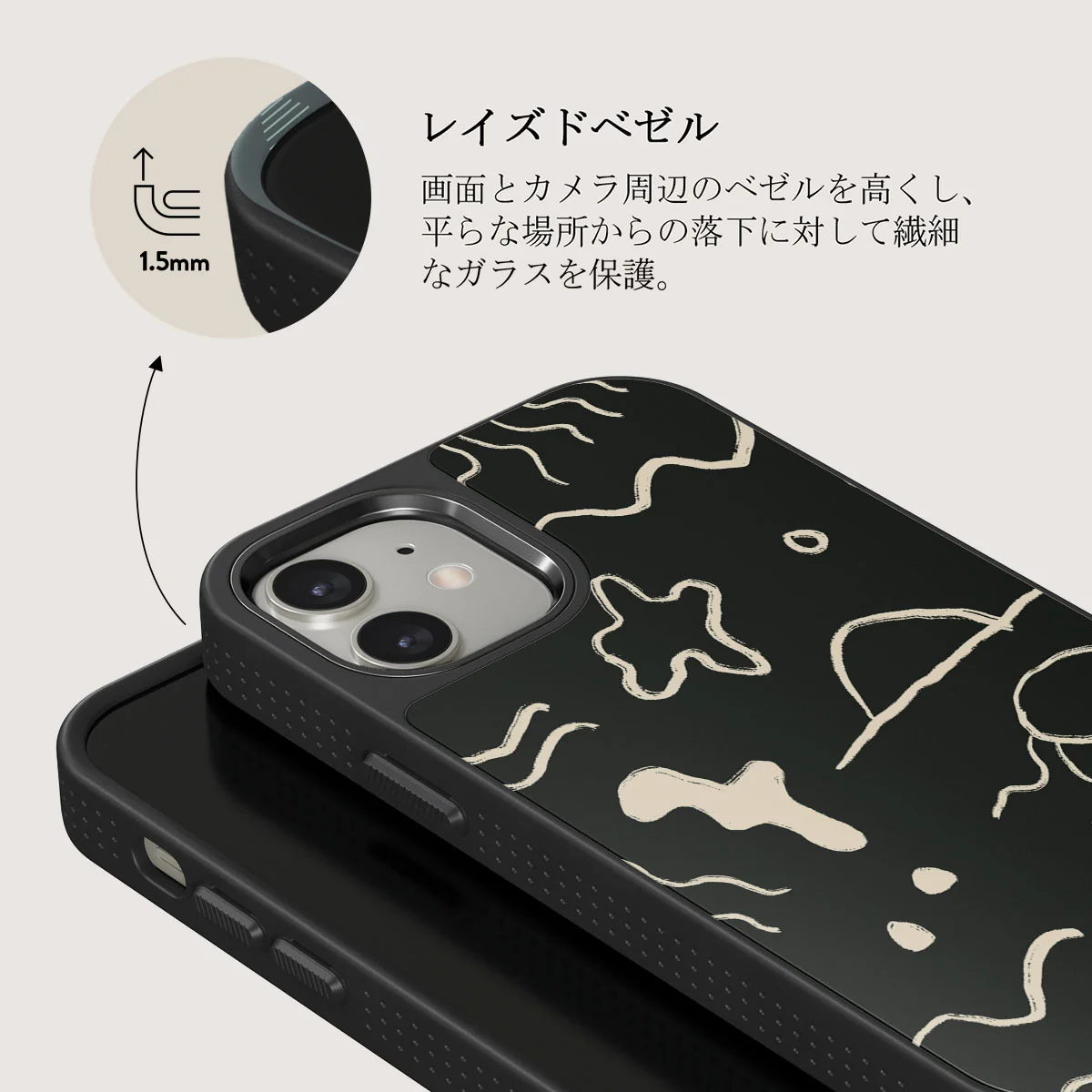 Eclipse - iPhone 12 ケース