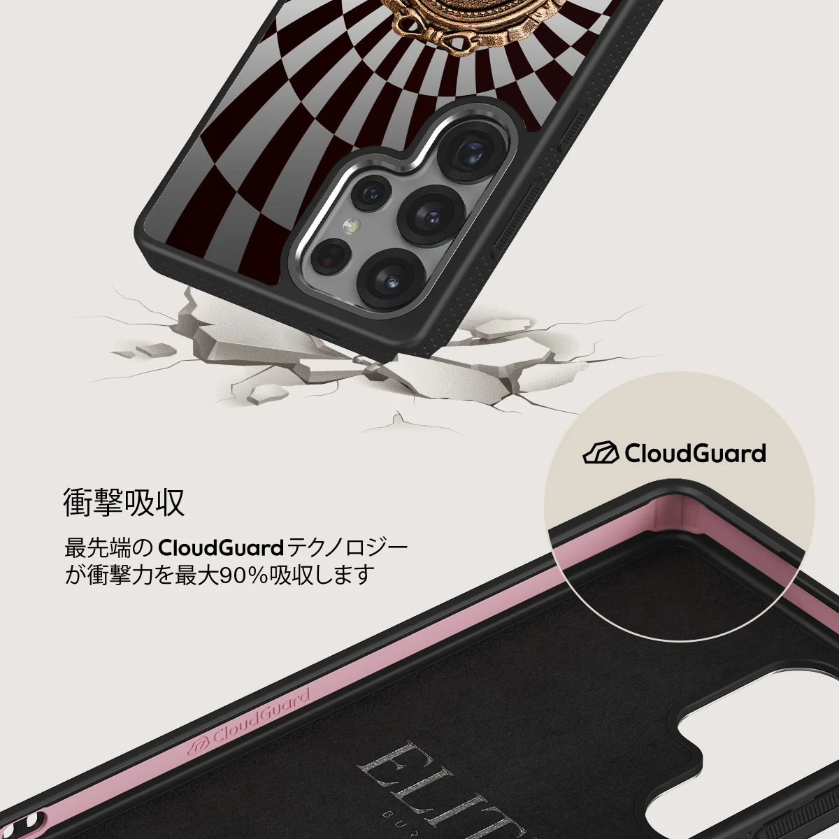 Paradox - Samsung Galaxy S25 Ultra ケース