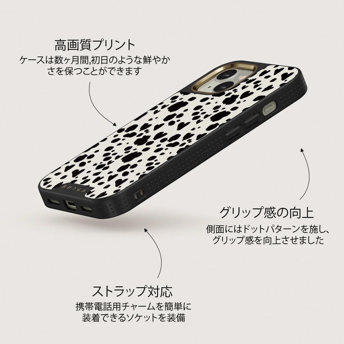 Pet Me - iPhone 13 ケース
