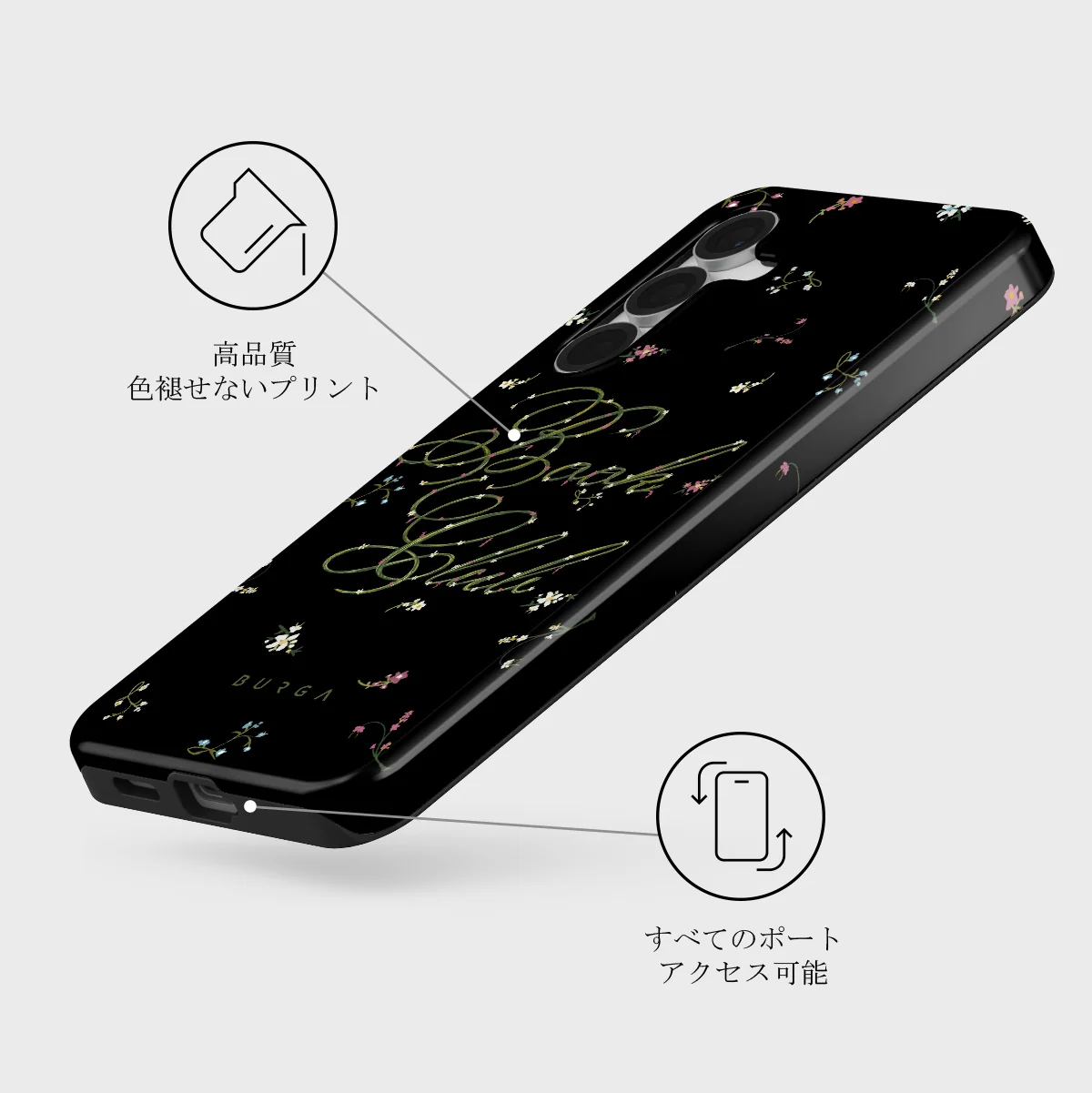 Book Club - Samsung Galaxy S25 FE ケース