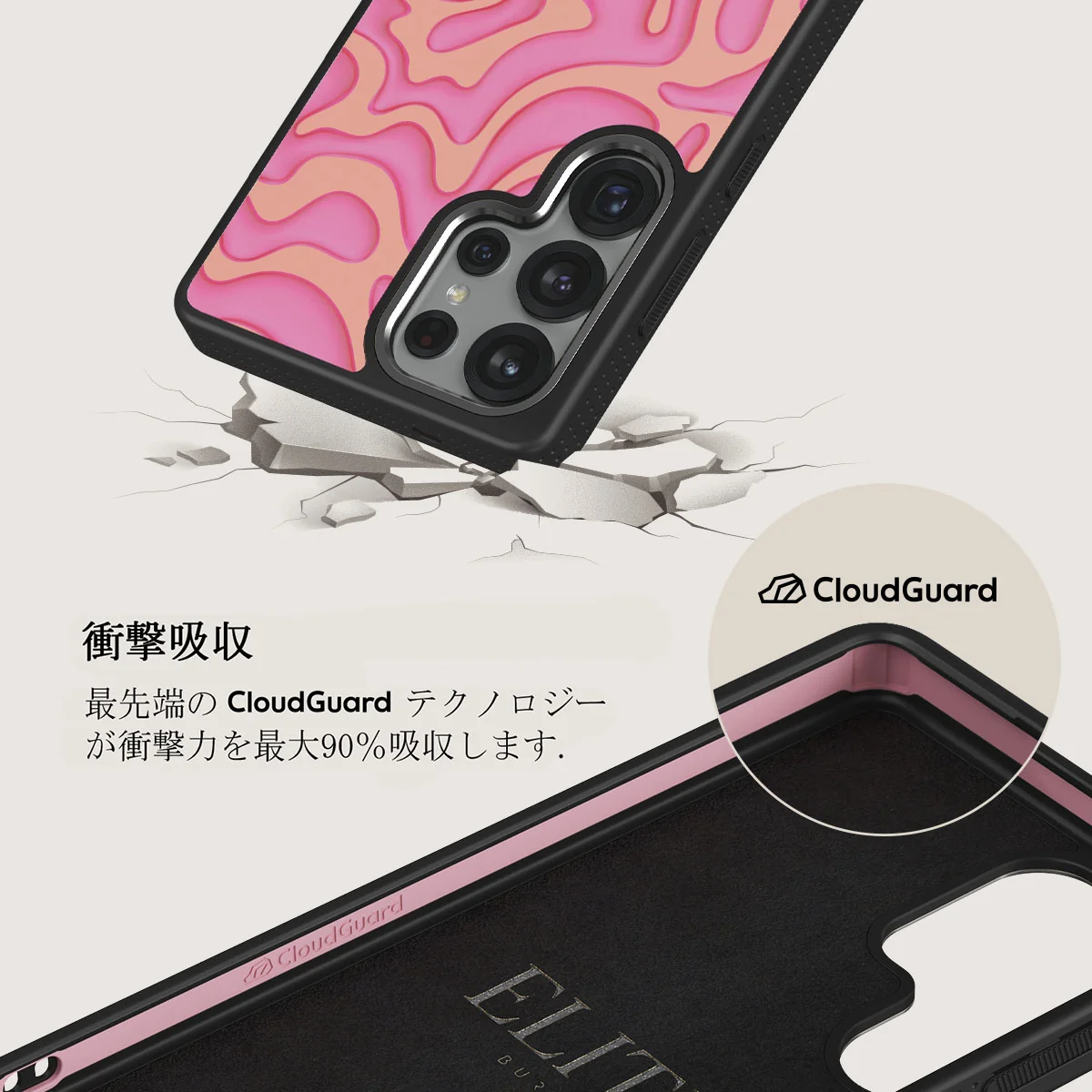 Popsicle - Samsung Galaxy S25 Ultra ケース