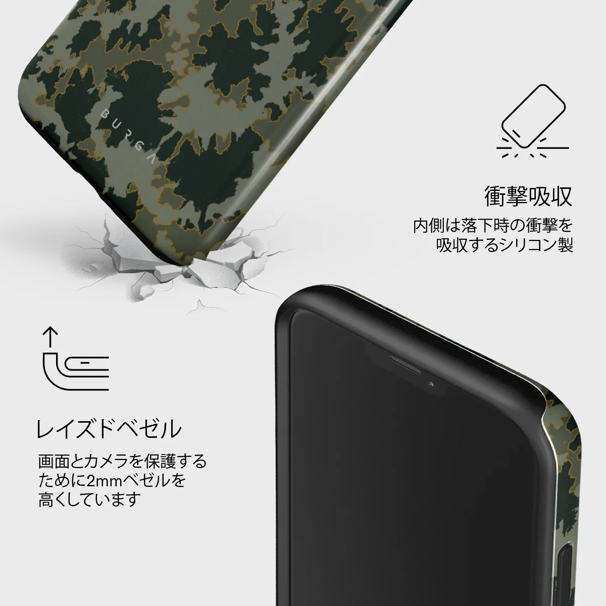 Moss - iPhone 12 Mini ケース