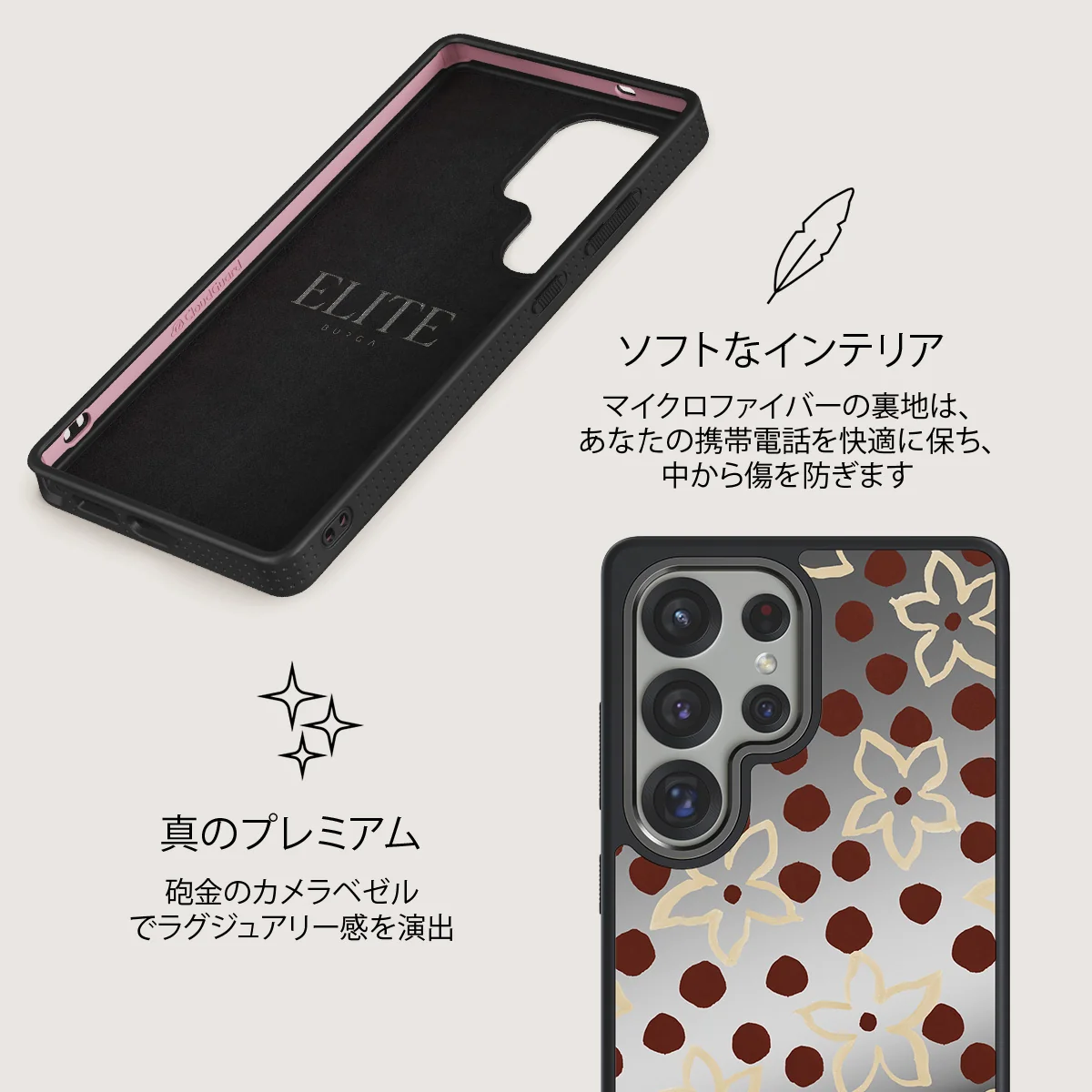 Onda - Samsung Galaxy S25 Ultra ケース