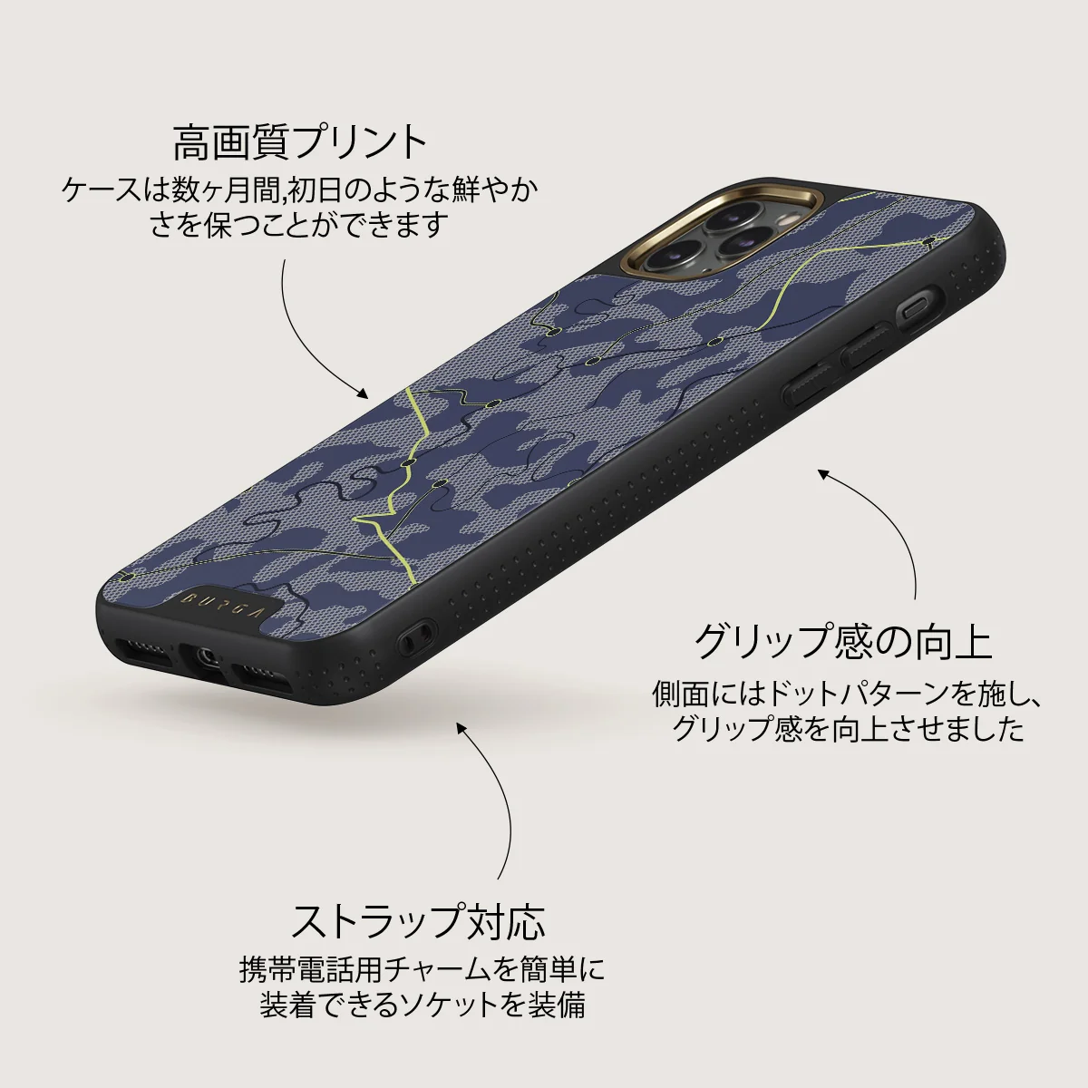 Pathfinder - iPhone 11 Pro ケース