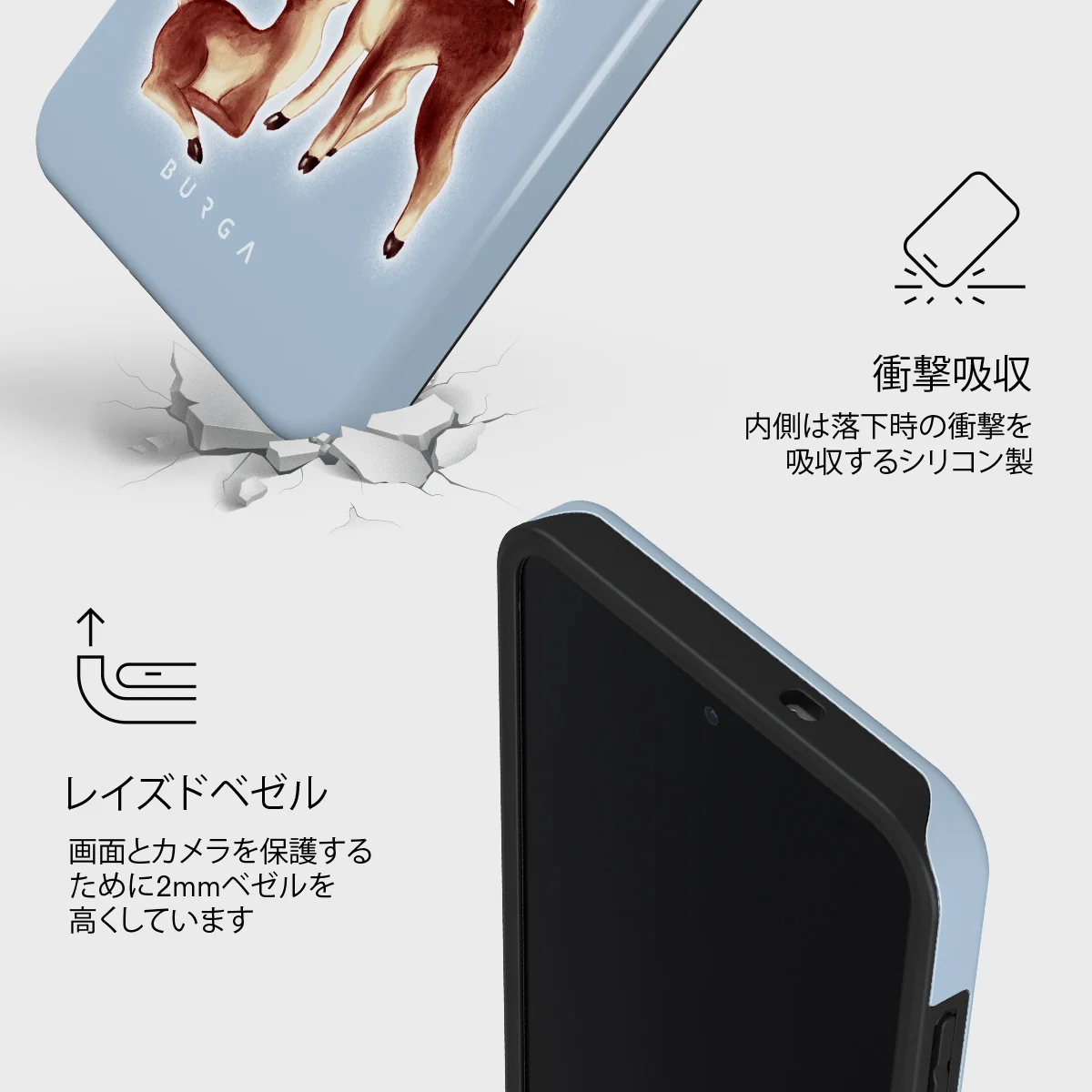 Baby Rudolph - Samsung Galaxy S25 FE ケース