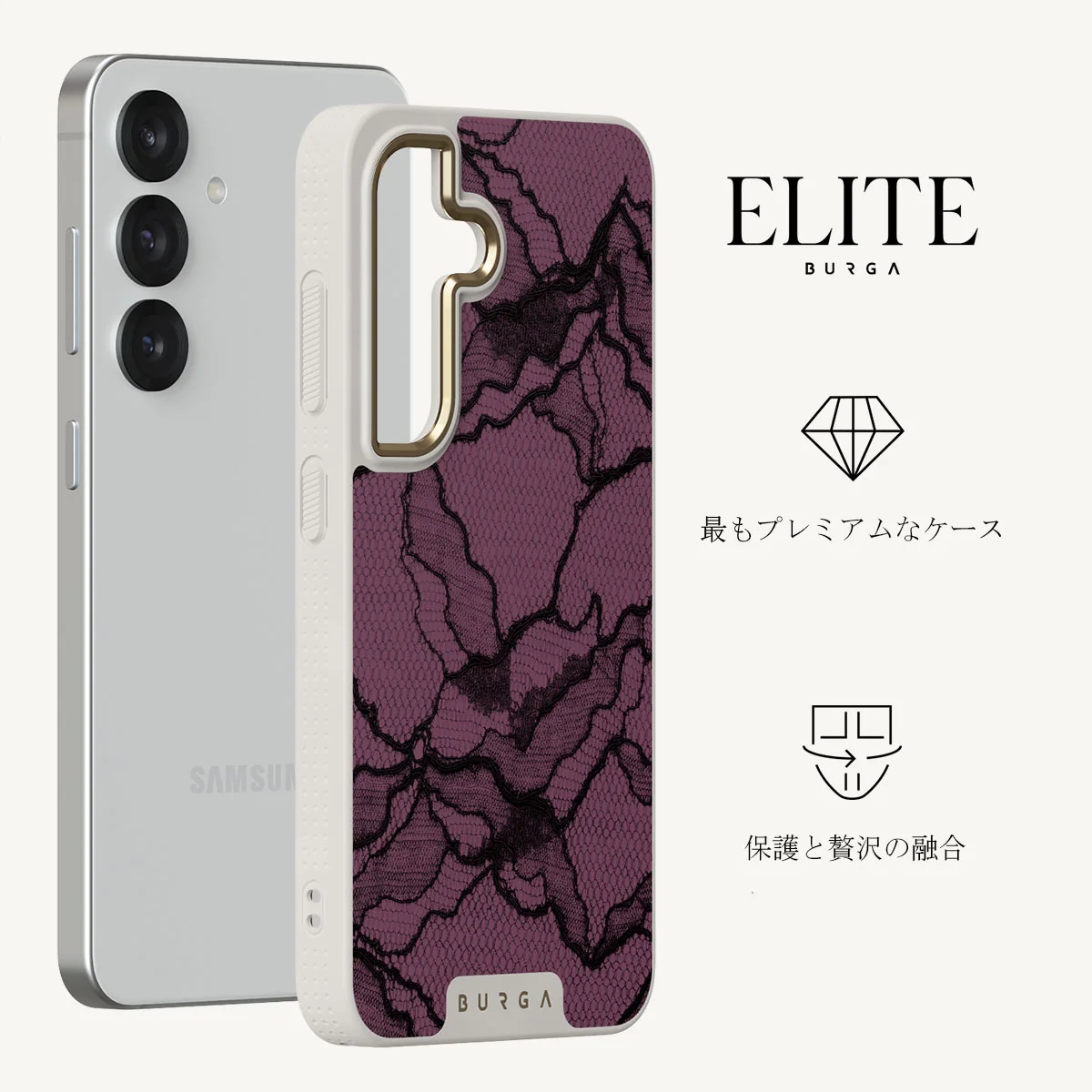 That Girl - Samsung Galaxy S25 Plus ケース