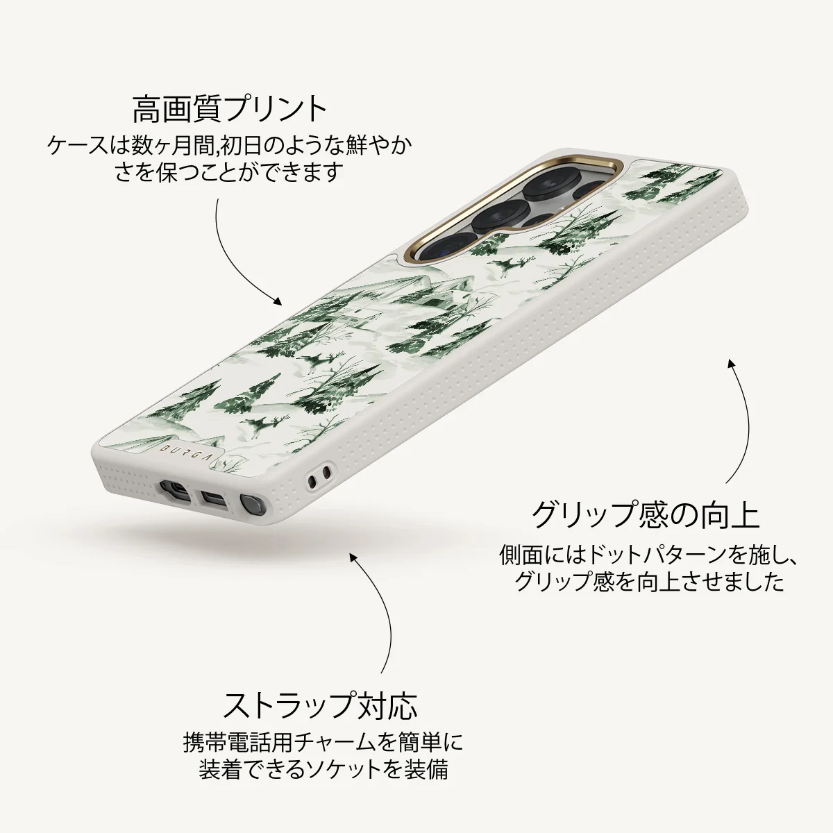 Pine Lodge - Samsung Galaxy S25 Ultra ケース