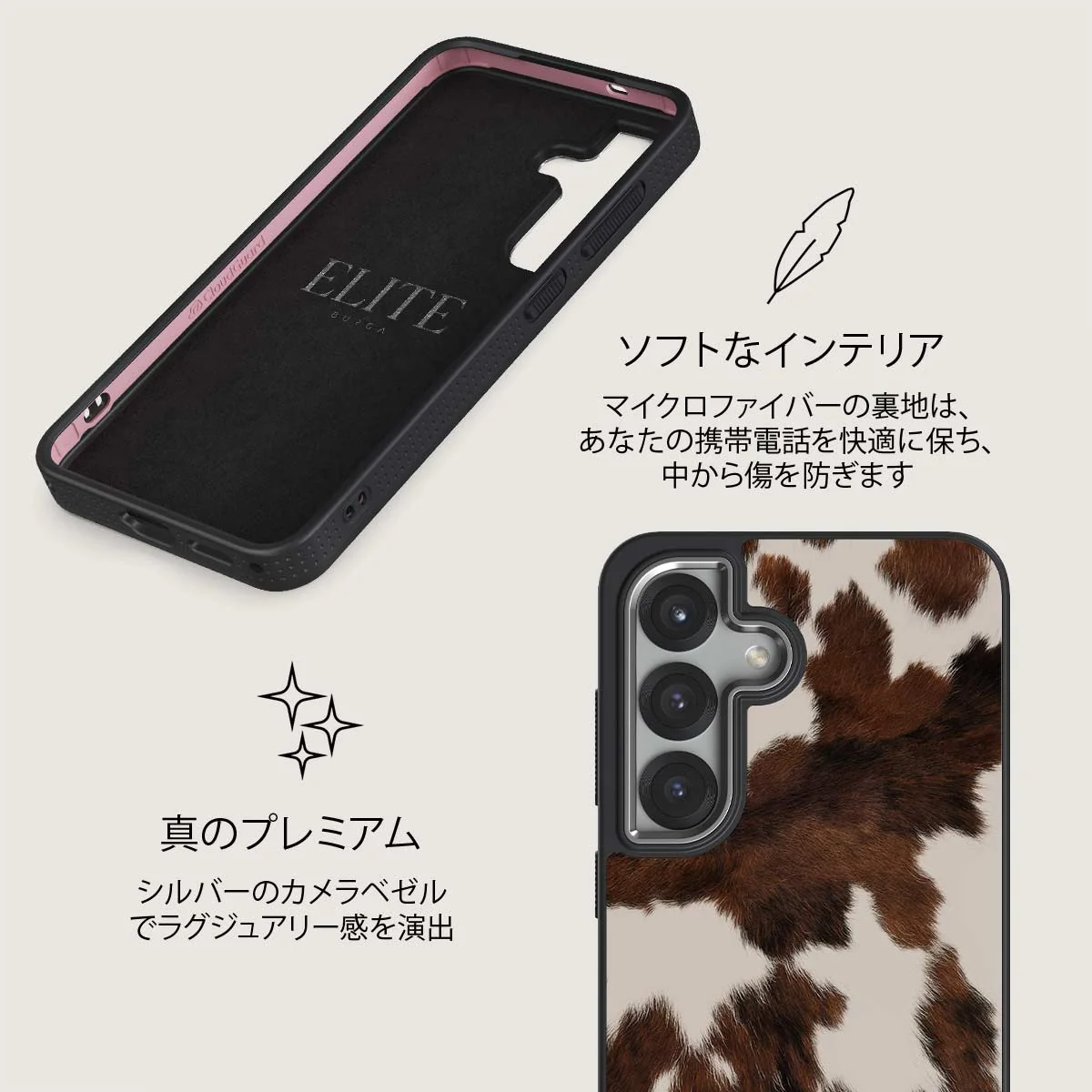 Celestial - Samsung Galaxy S25 Plus ケース