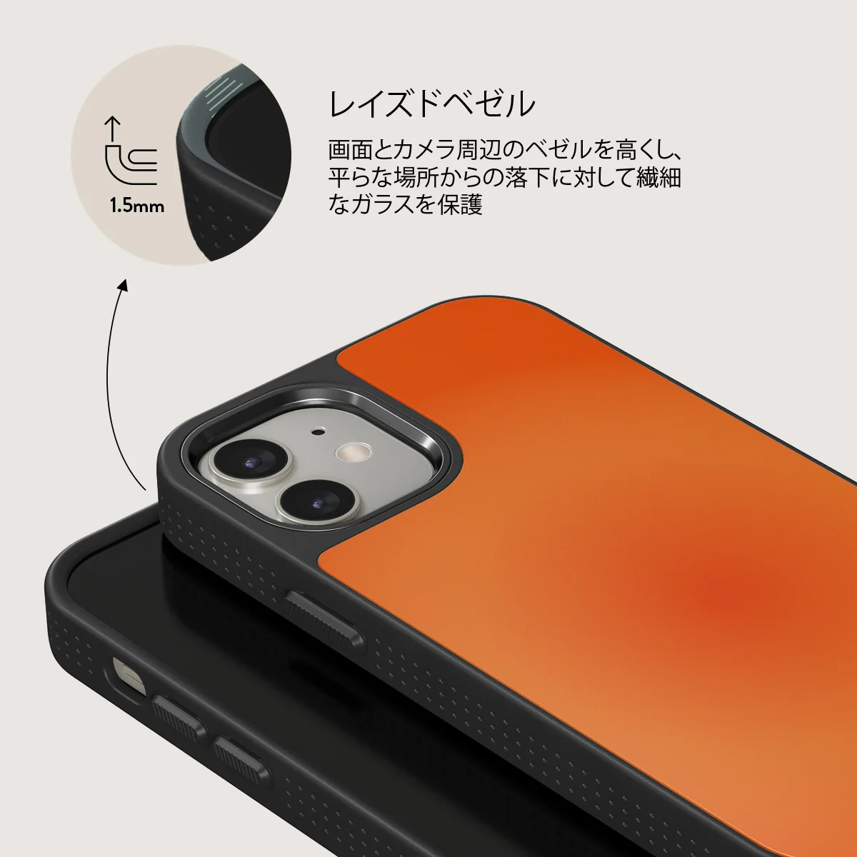 Flare - iPhone 12 ケース