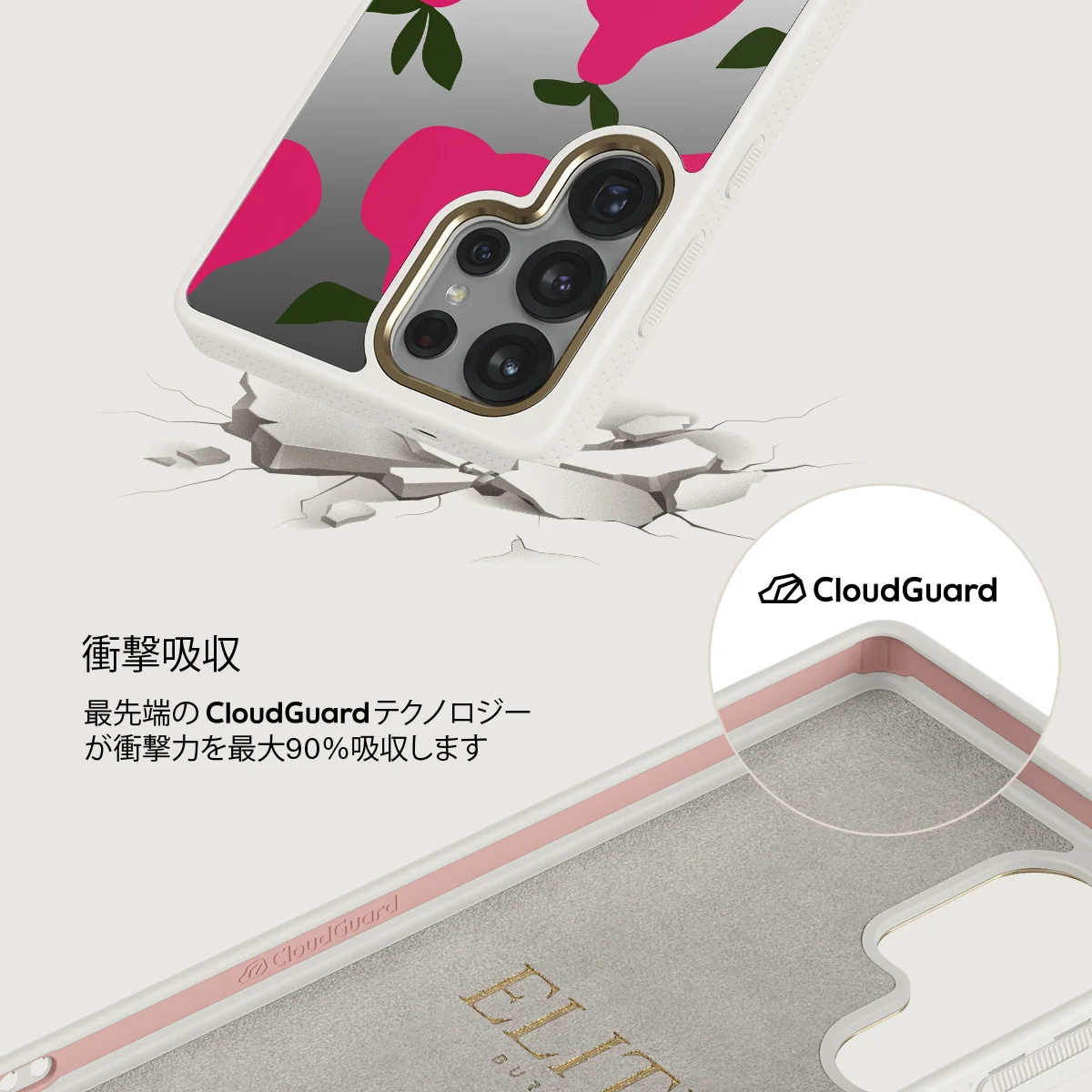 Refresco - Samsung Galaxy S25 Ultra ケース