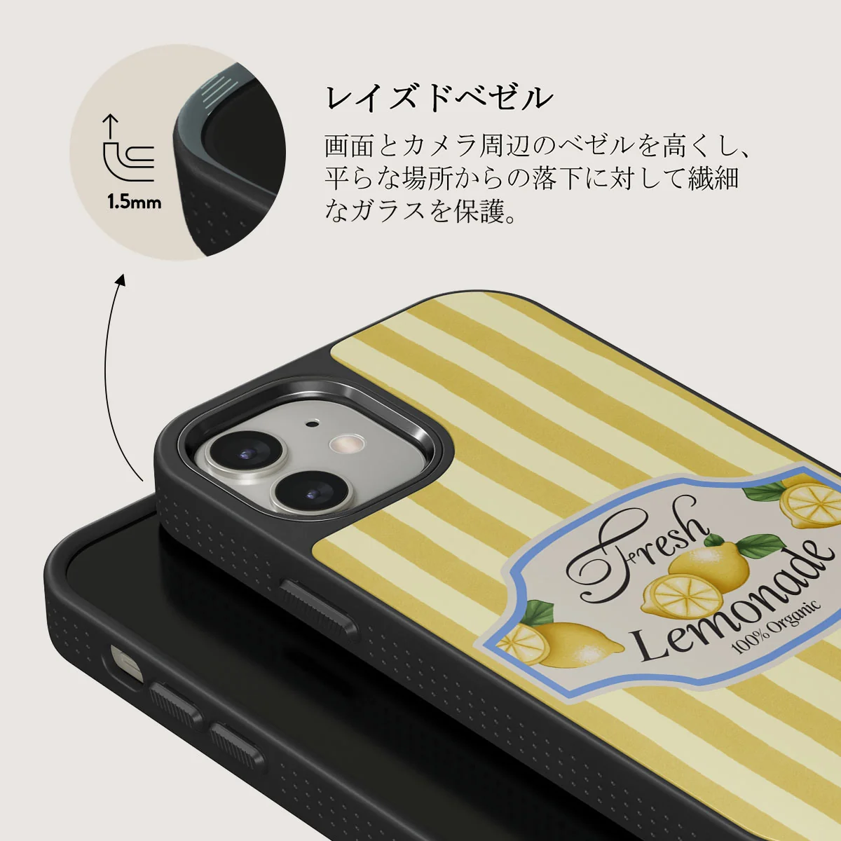 Frizzante - iPhone 12 ケース