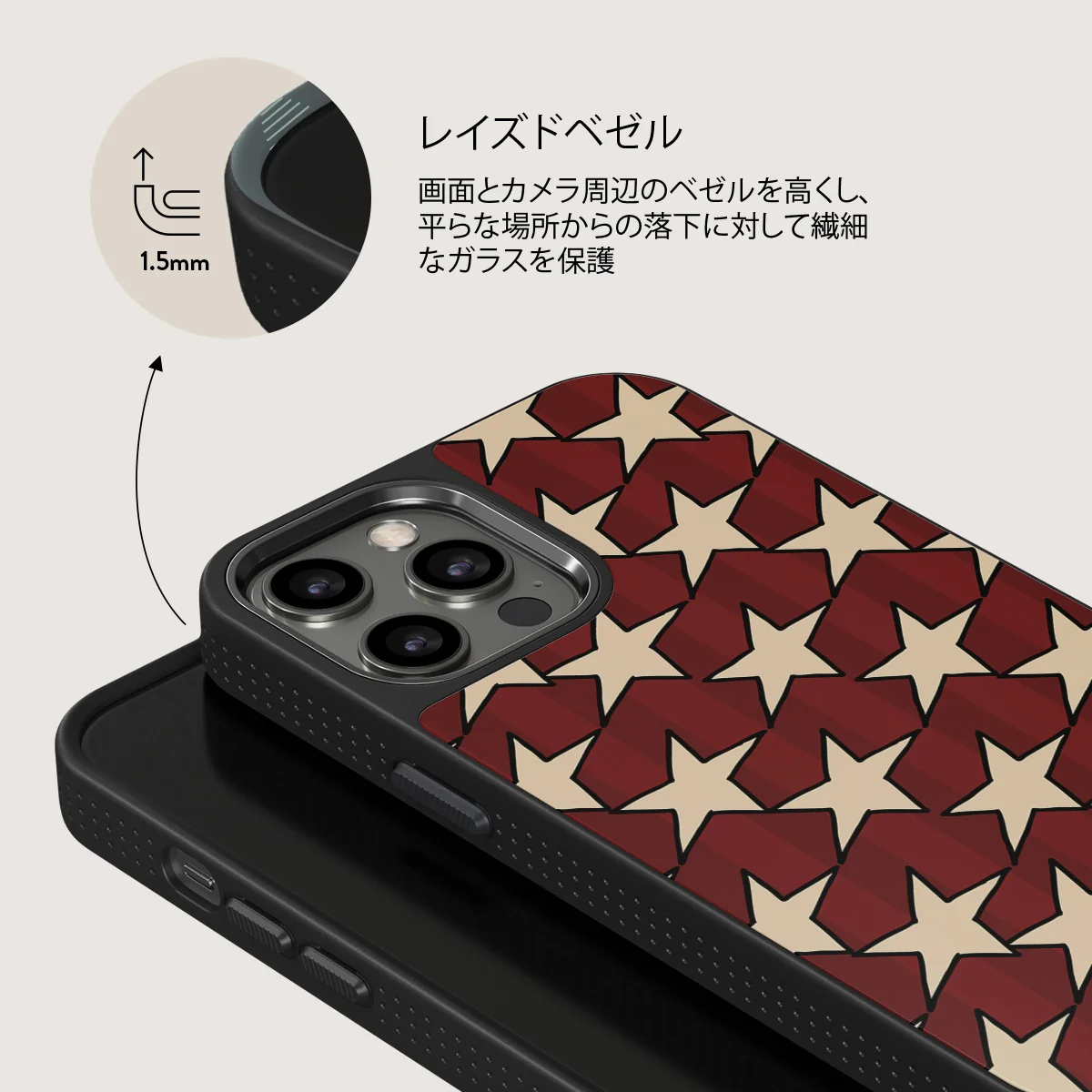 Starchaser - iPhone 12 Pro ケース