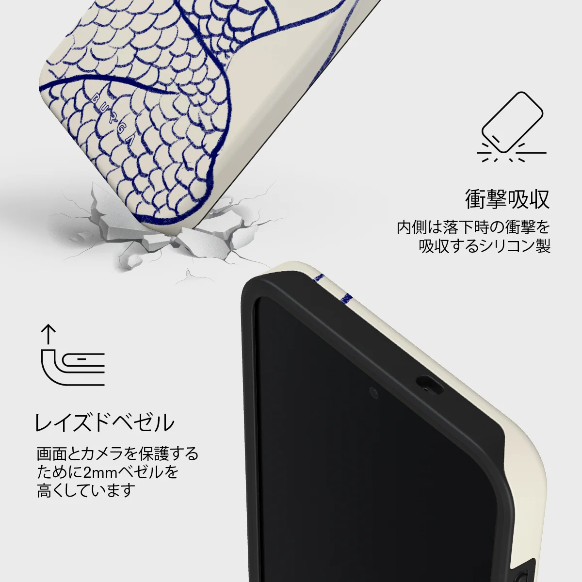 Marine Muse - Samsung Galaxy S26 FE ケース