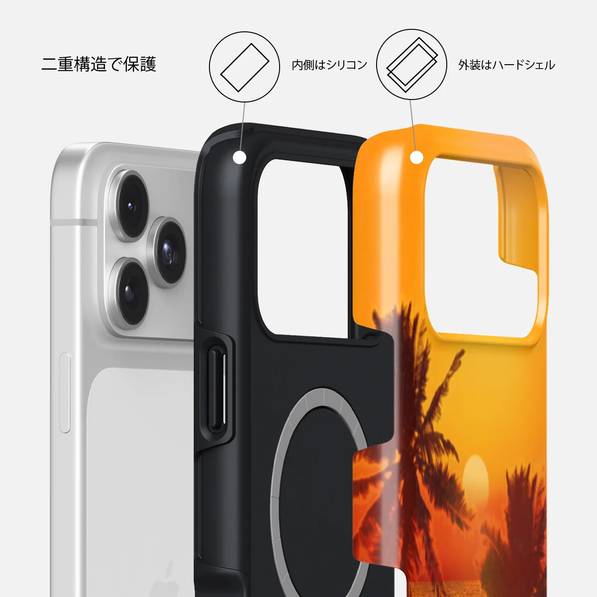 Golden Sky - iPhone 17 Pro Max ケース