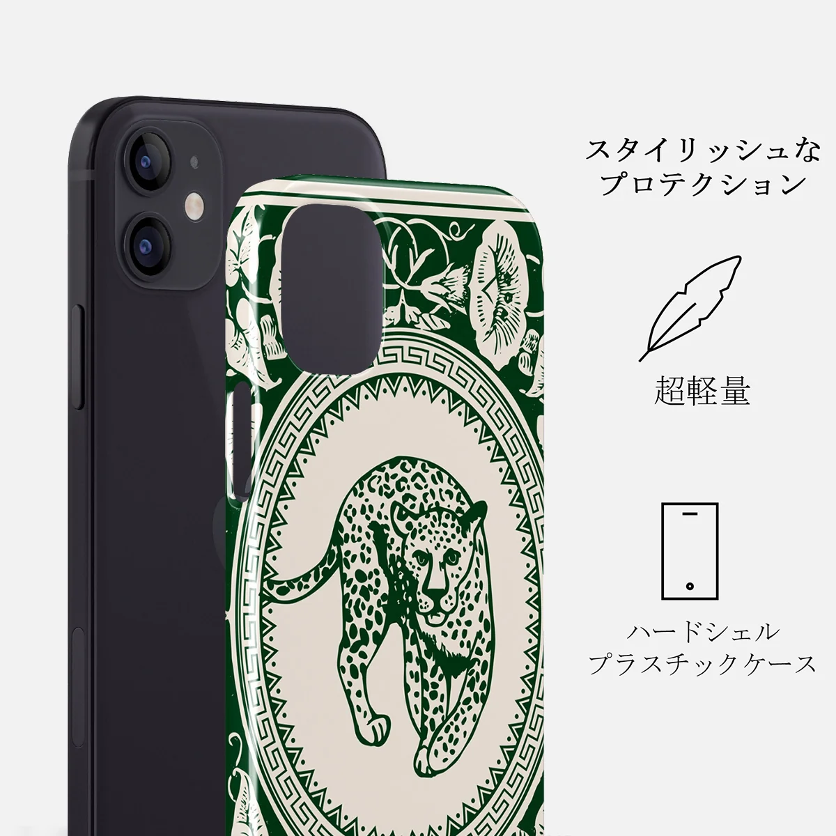 Antique - iPhone 12 Mini ケース