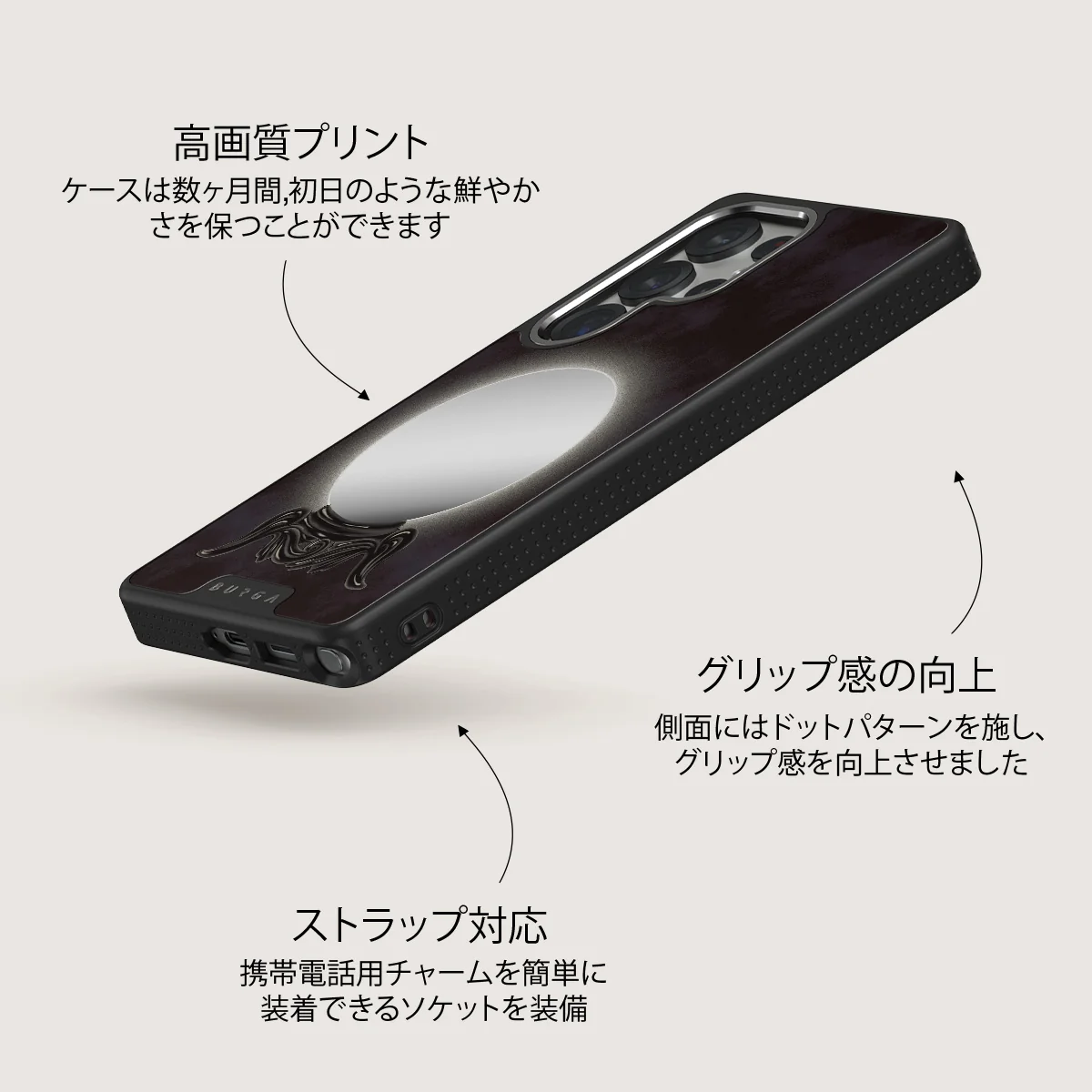 Fate - Samsung Galaxy S25 Ultra ケース