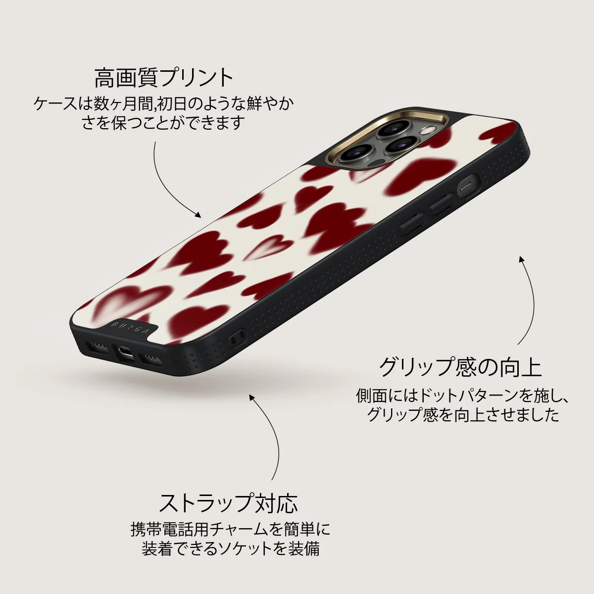 Be Mine - iPhone 12 Pro ケース