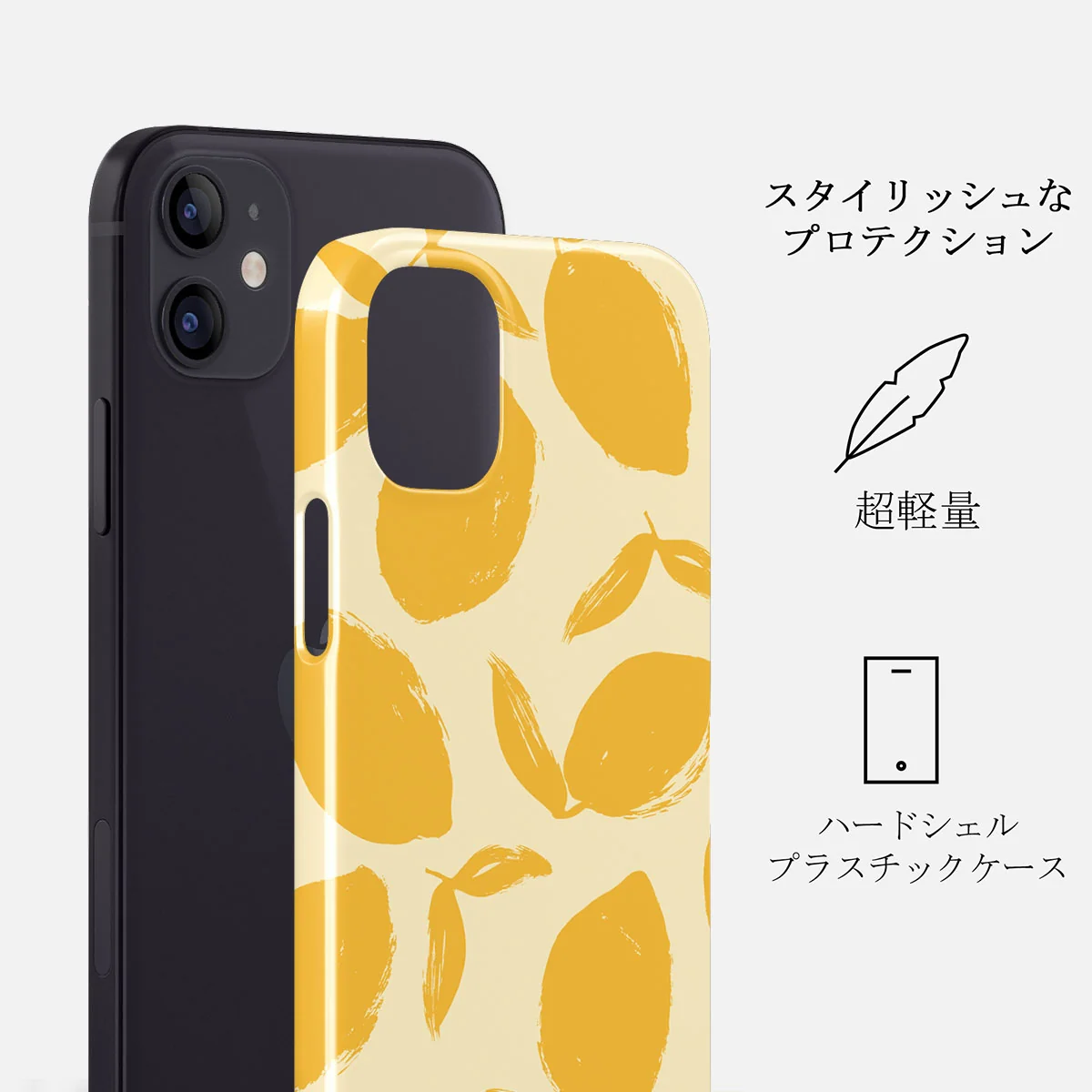 Lemon Tart - iPhone 12 ケース