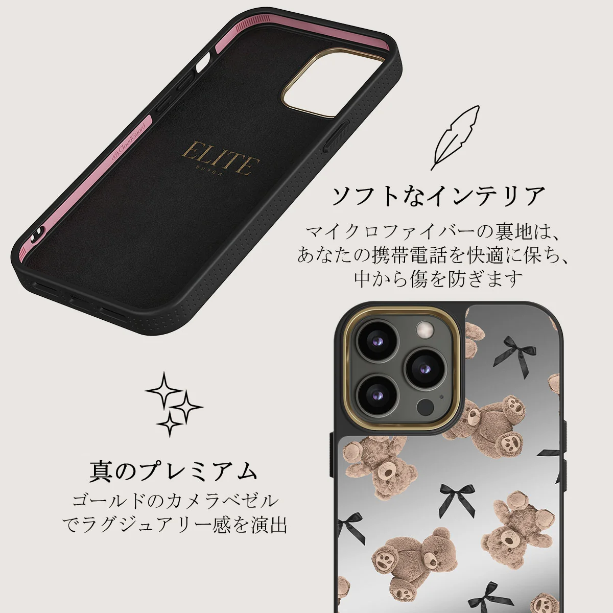 BFF - iPhone 12 Pro ケース