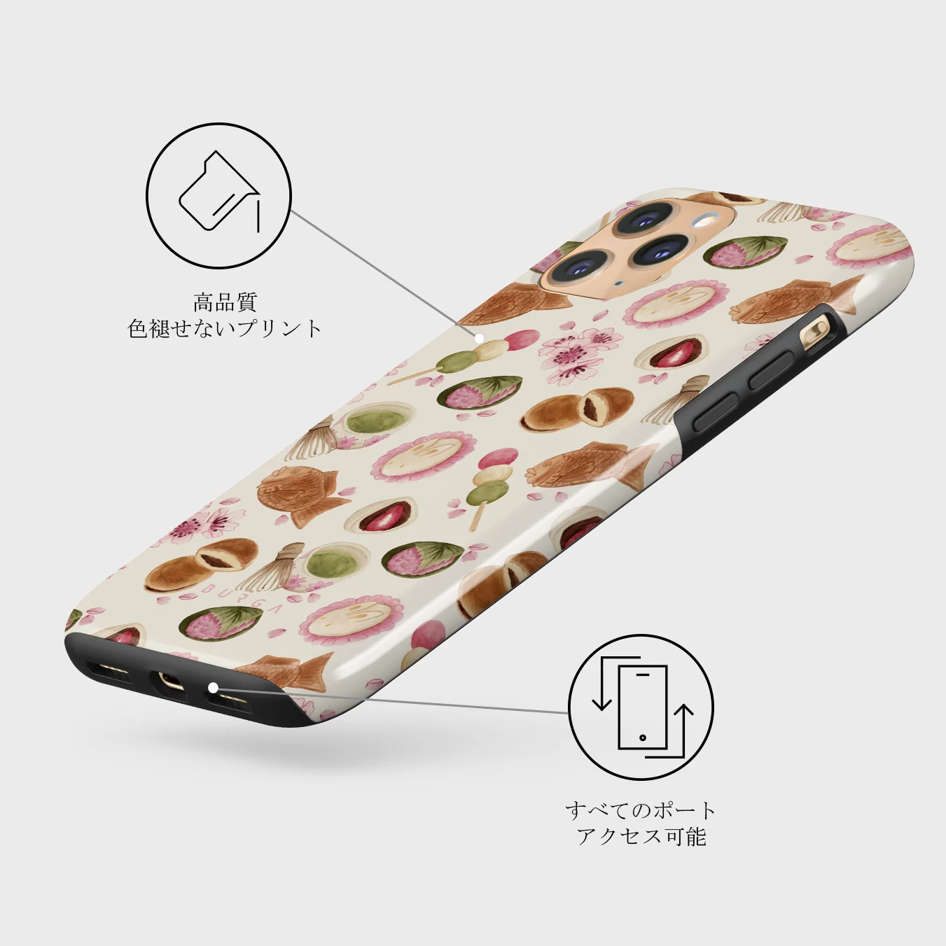 Café Haru - iPhone 11 Pro Max ケース