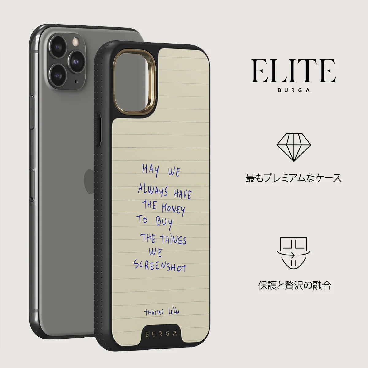 May We Always - iPhone 11 Pro ケース