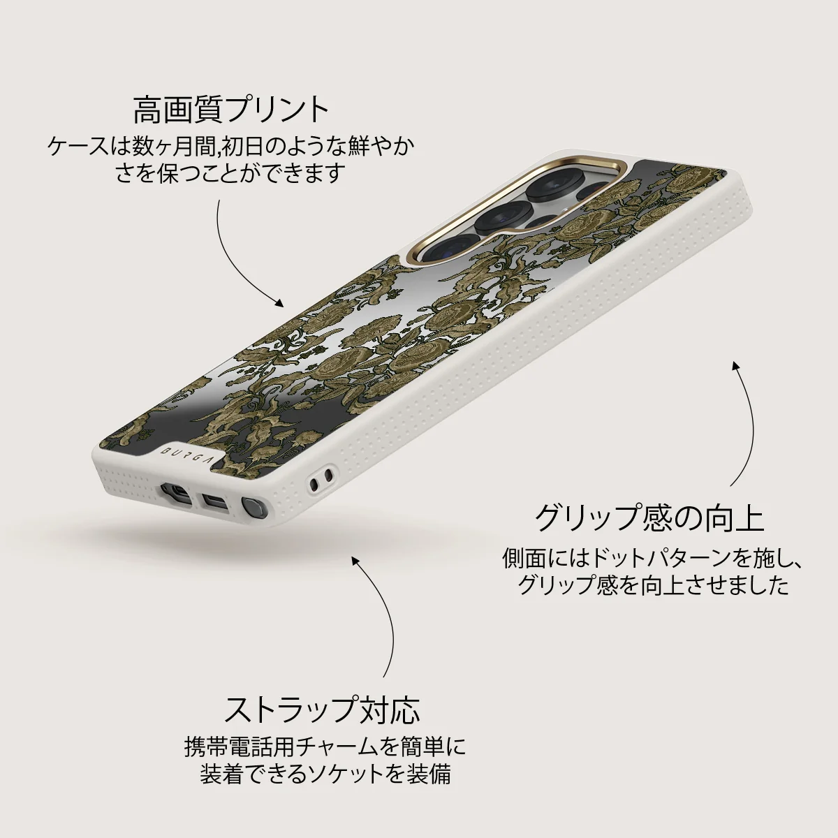 Destiny - Samsung Galaxy S25 Ultra ケース