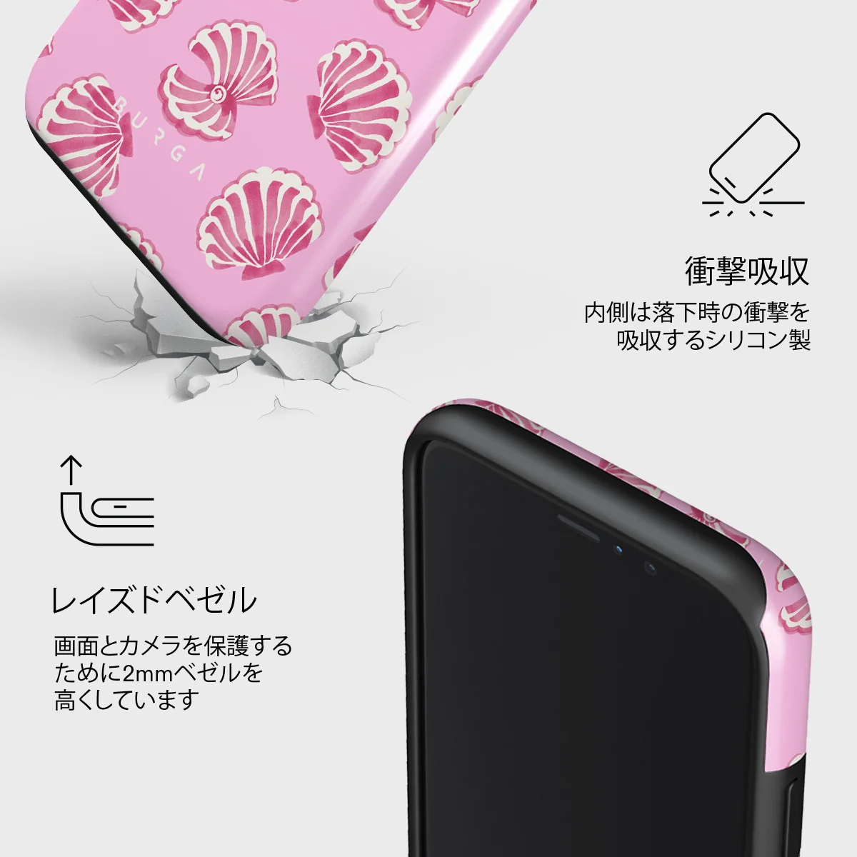 Shell We - iPhone 11 Pro Max ケース