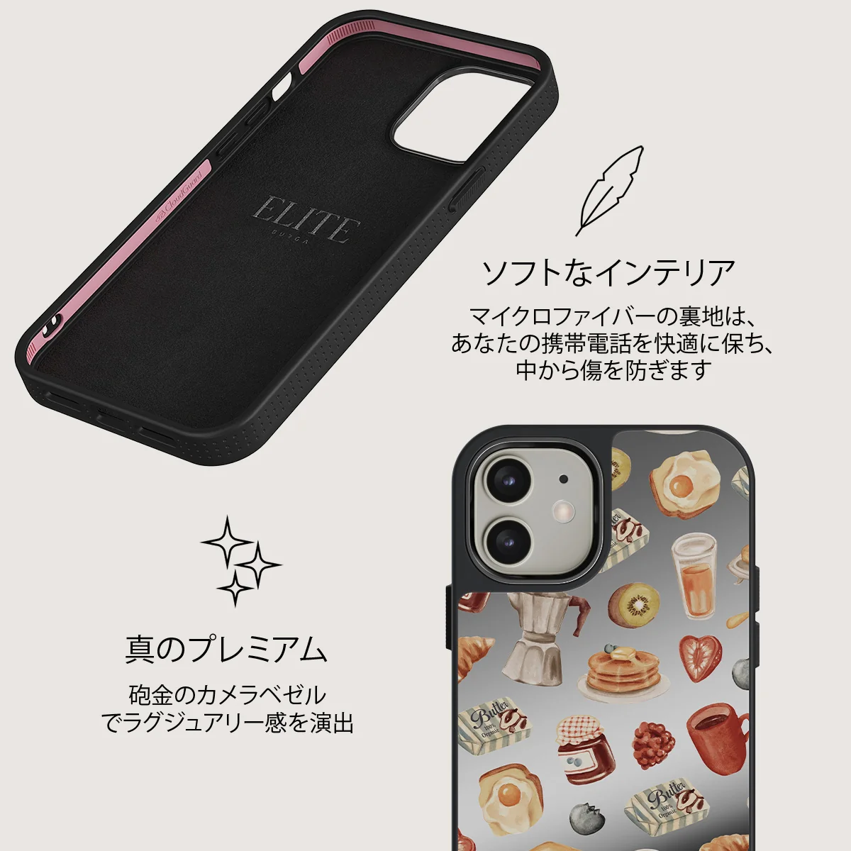 Sunny Side Up - iPhone 12 ケース