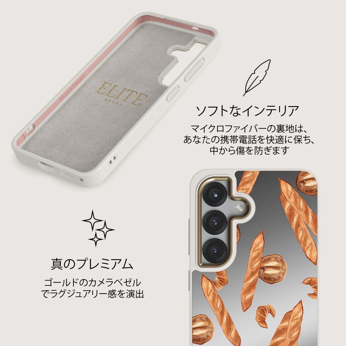 No Crumbs - Samsung Galaxy S25 ケース