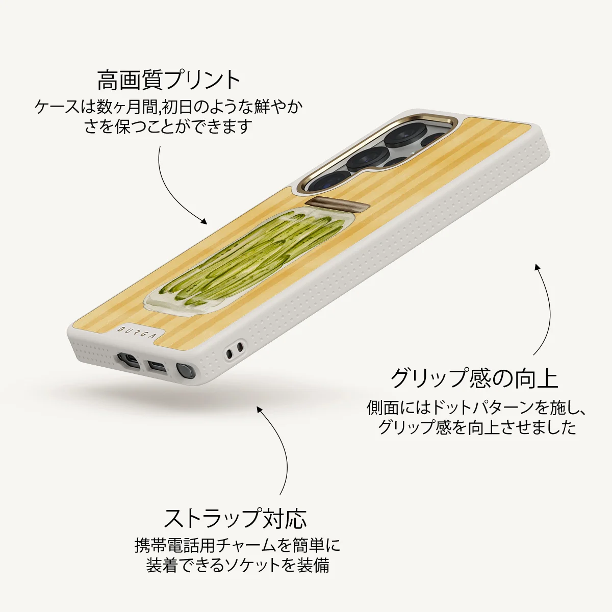 Pickled - Samsung Galaxy S25 Ultra ケース