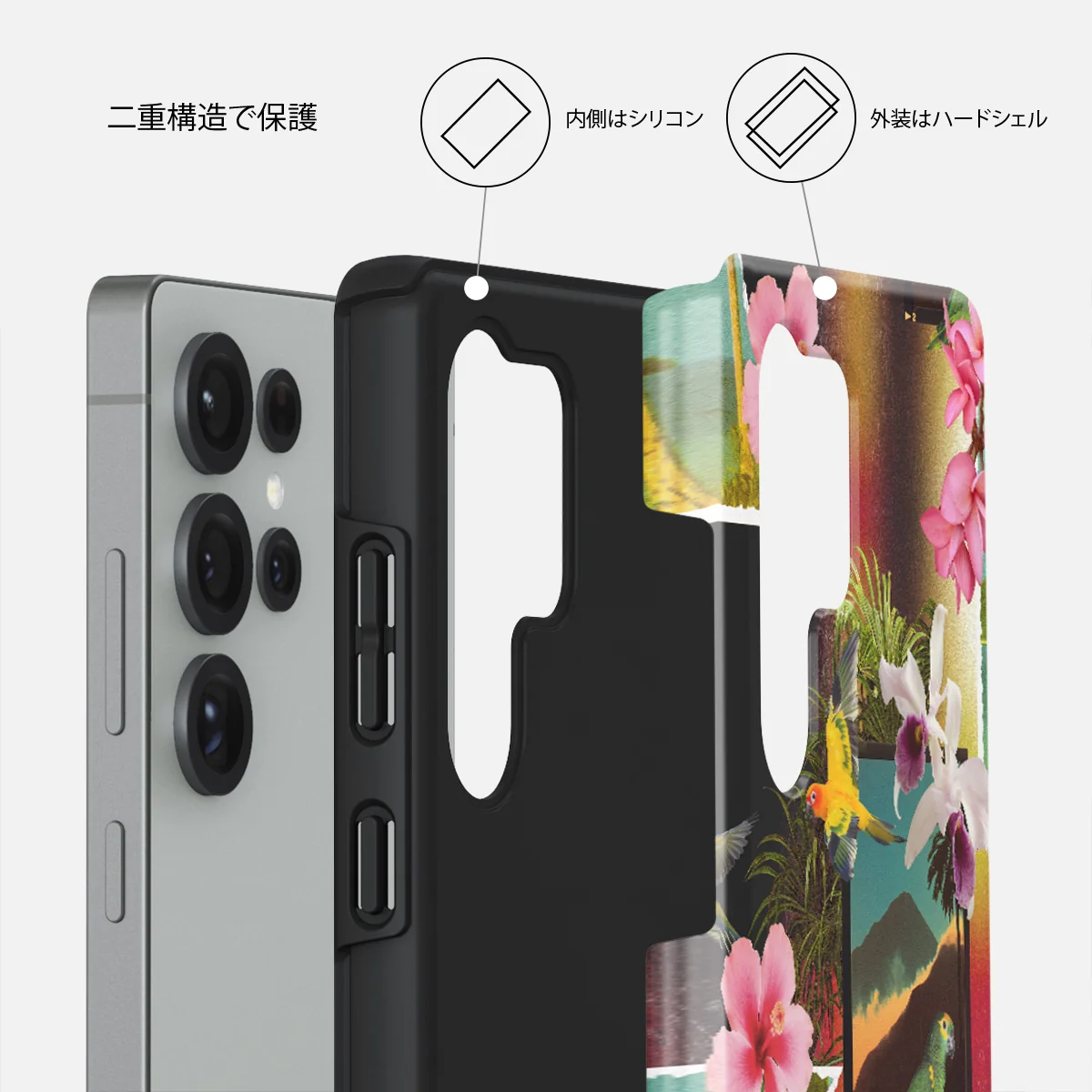 Holiday Archive - Samsung Galaxy S25 Ultra ケース