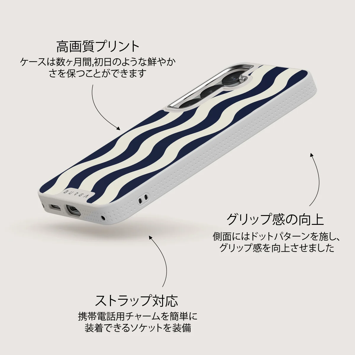 Out of Line - Samsung Galaxy S25 ケース