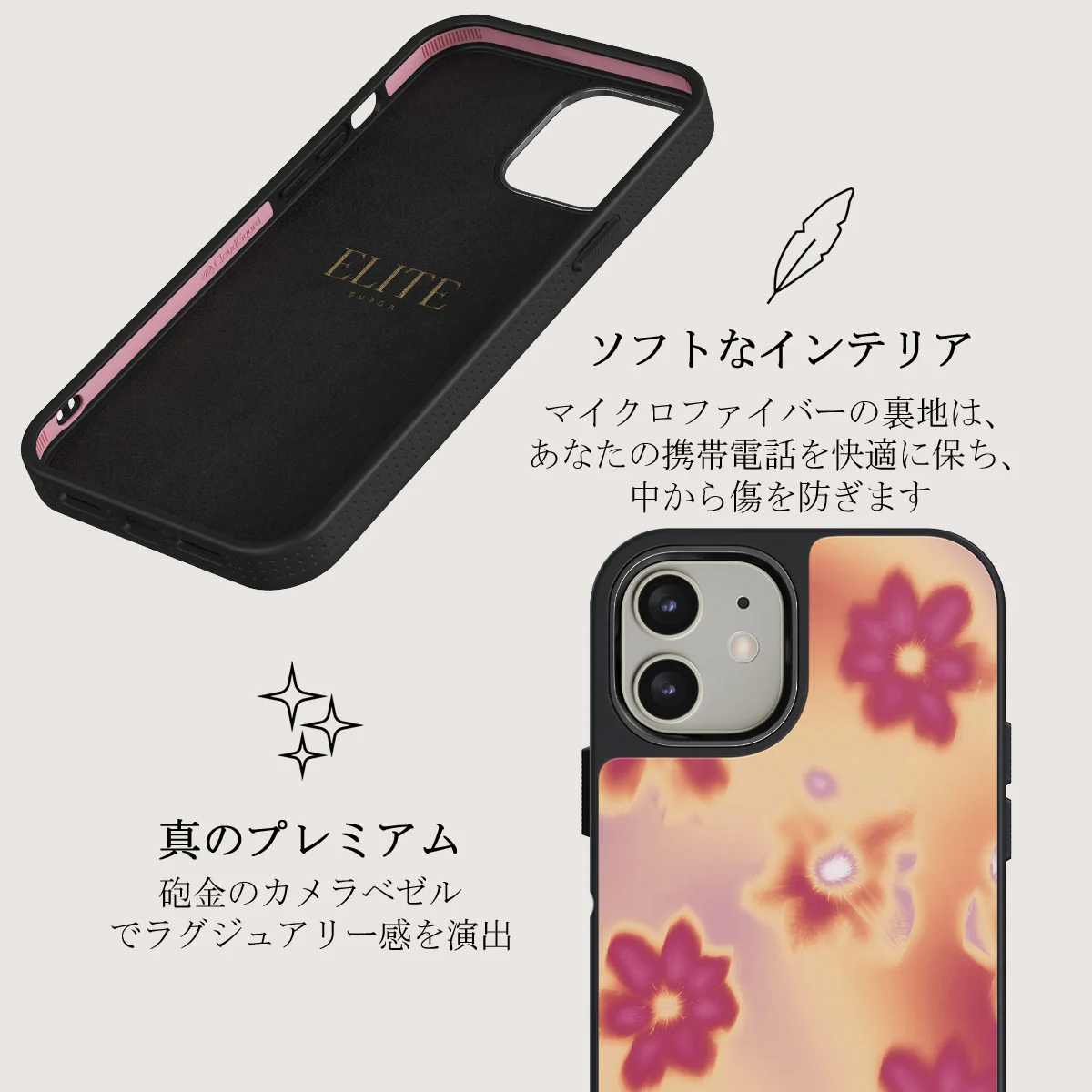 Divine - iPhone 12 ケース